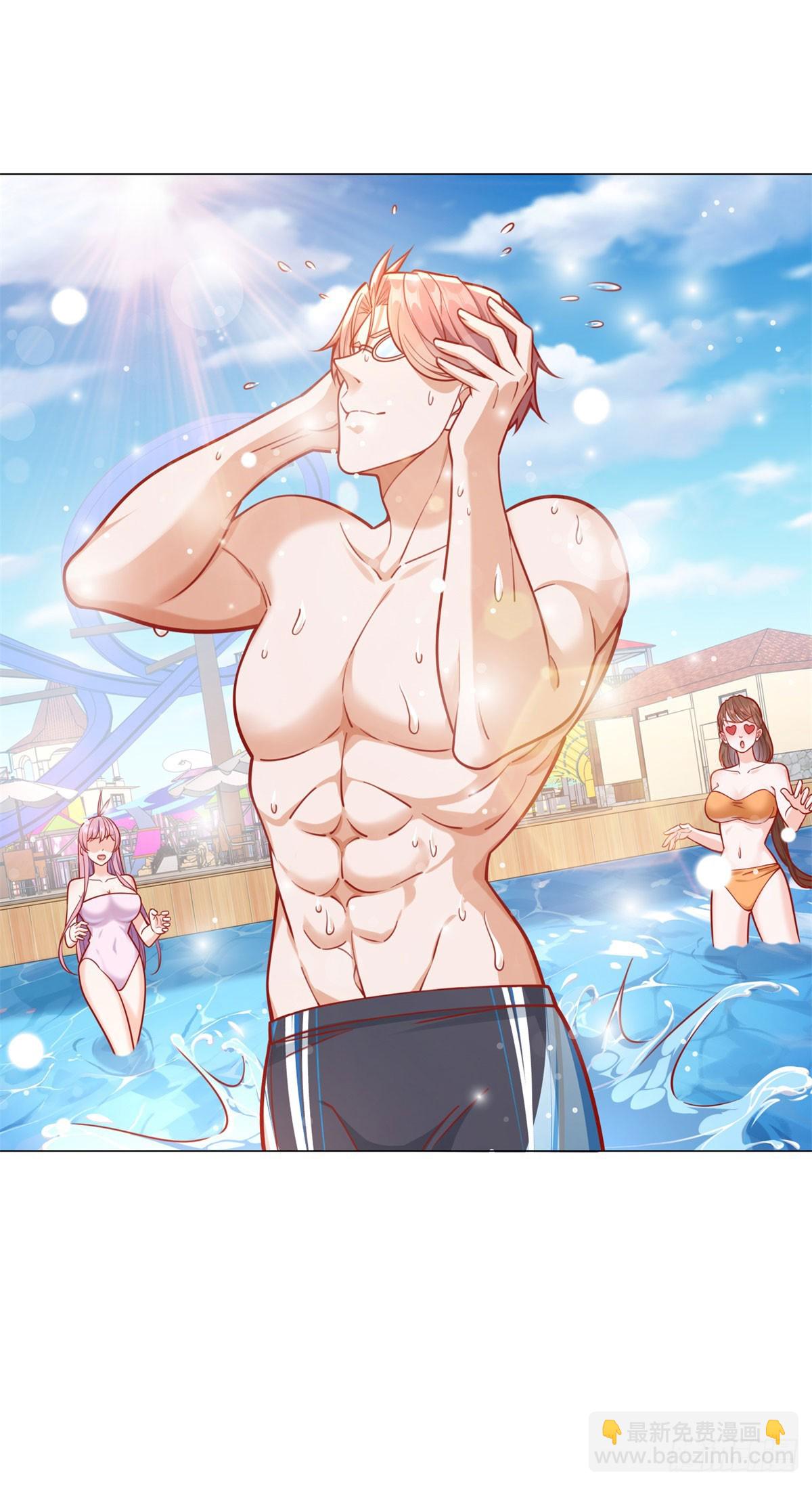 我一個網約車司機有點錢怎麼了？ - 第41話 泳池風波 - 4