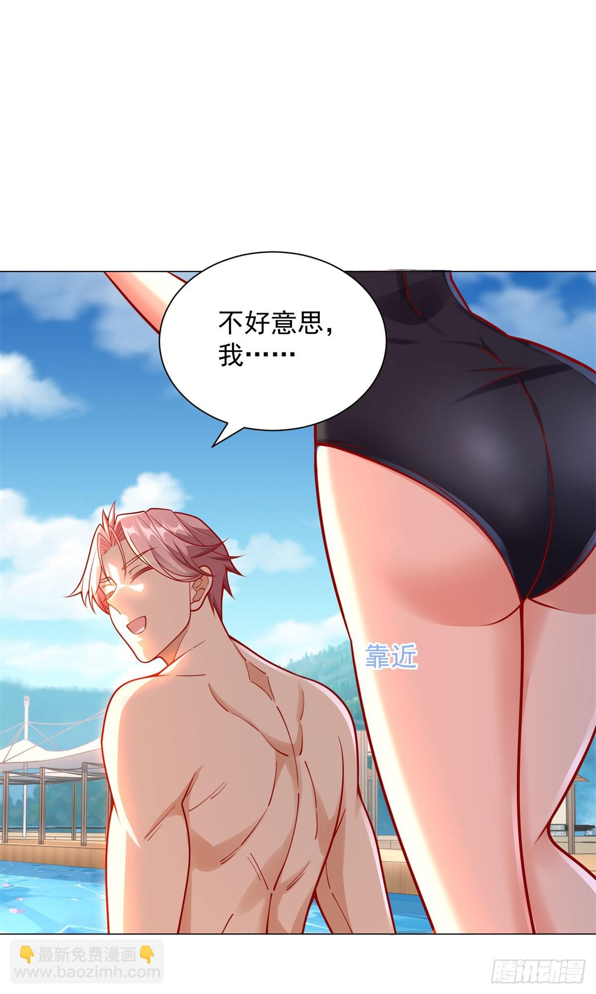 我一個網約車司機有點錢怎麼了？ - 第41話 泳池風波 - 6