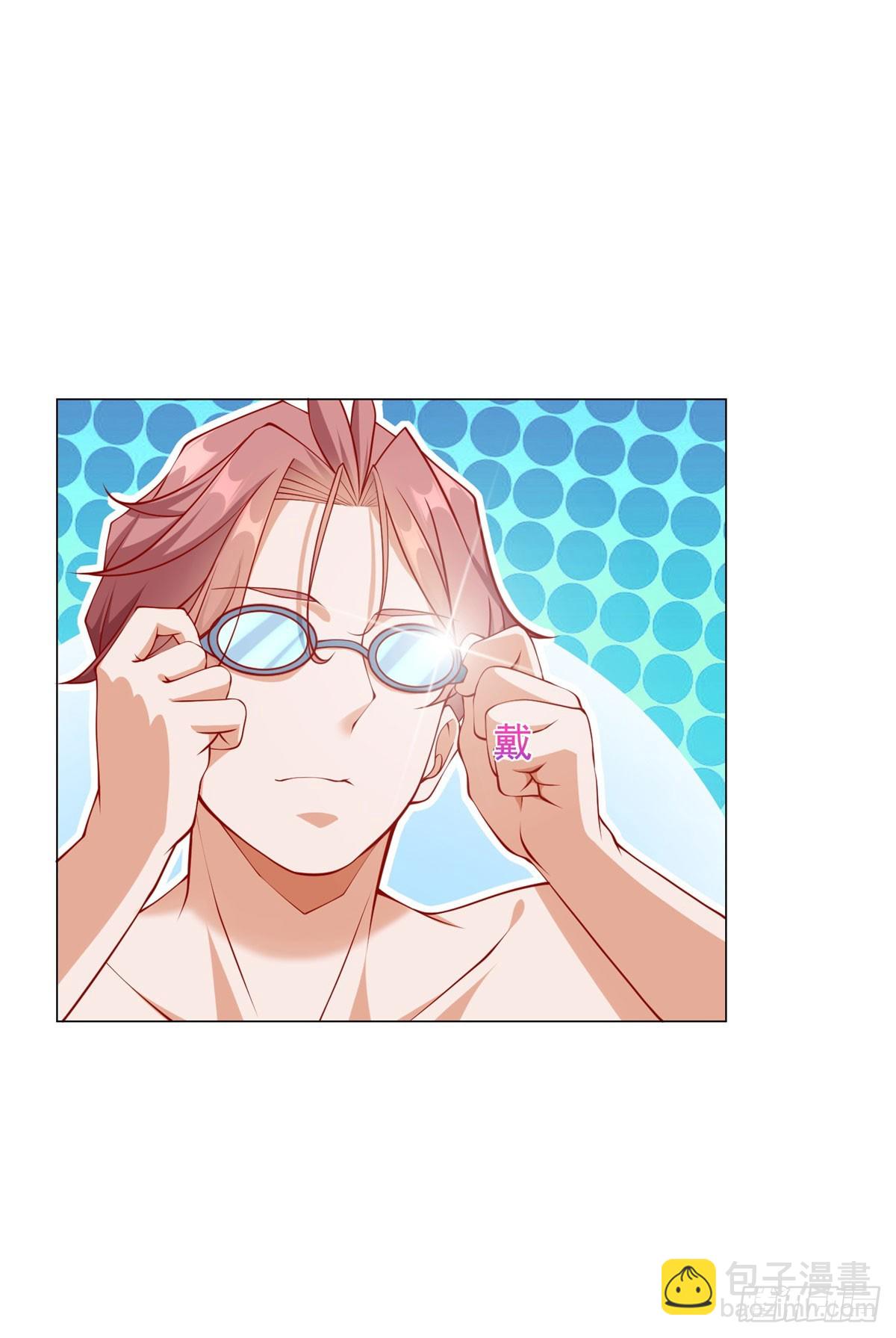 我一個網約車司機有點錢怎麼了？ - 第41話 泳池風波 - 1