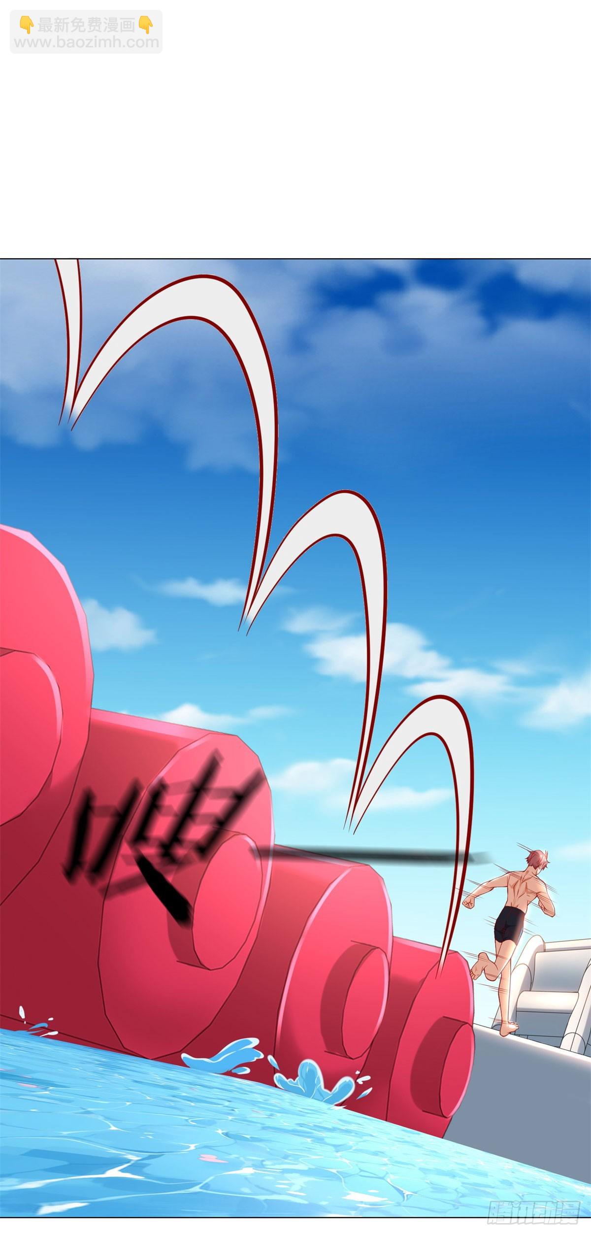 我一個網約車司機有點錢怎麼了？ - 第43話 闖關遊戲大冒險 - 2