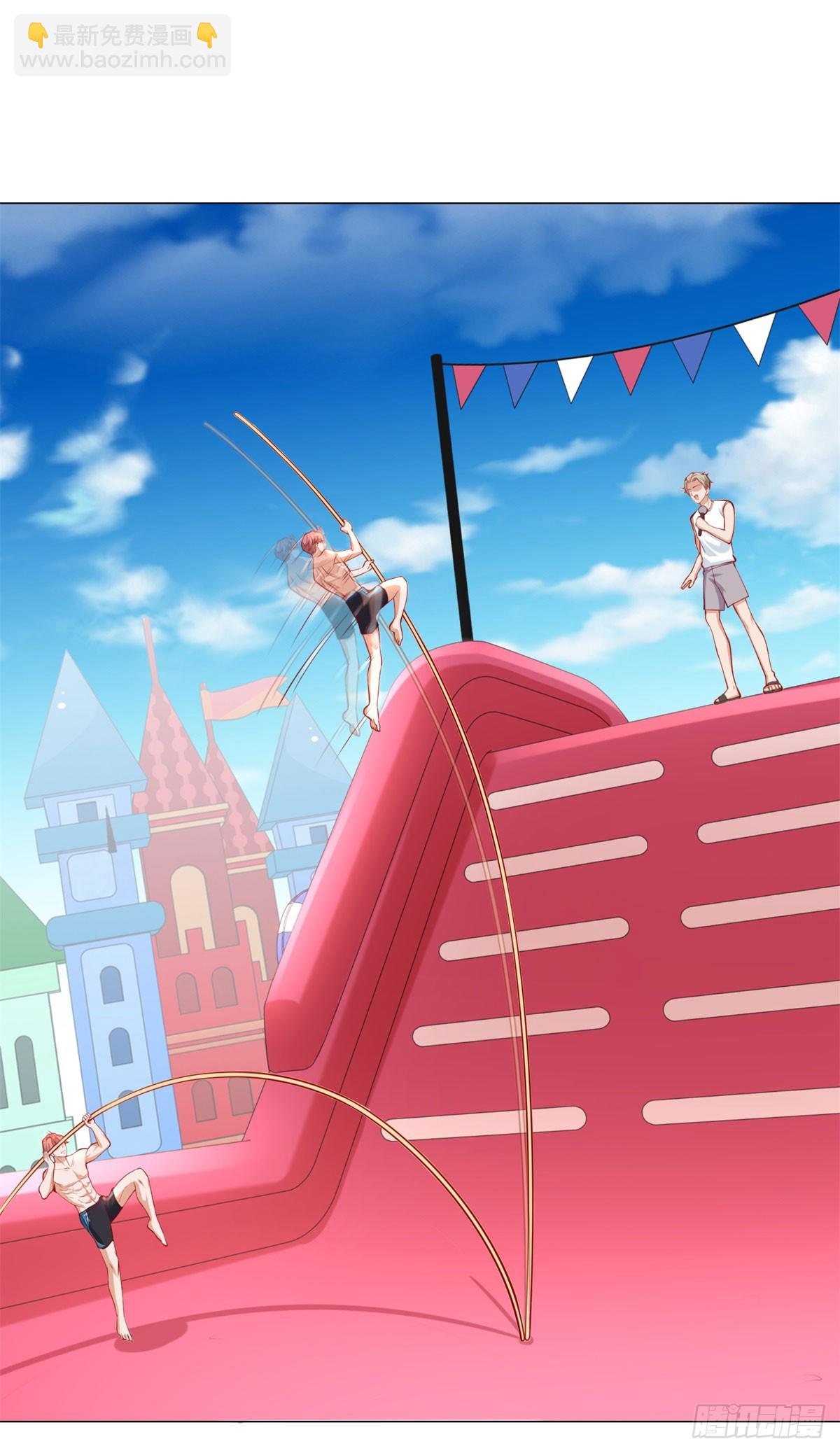 我一個網約車司機有點錢怎麼了？ - 第43話 闖關遊戲大冒險 - 1