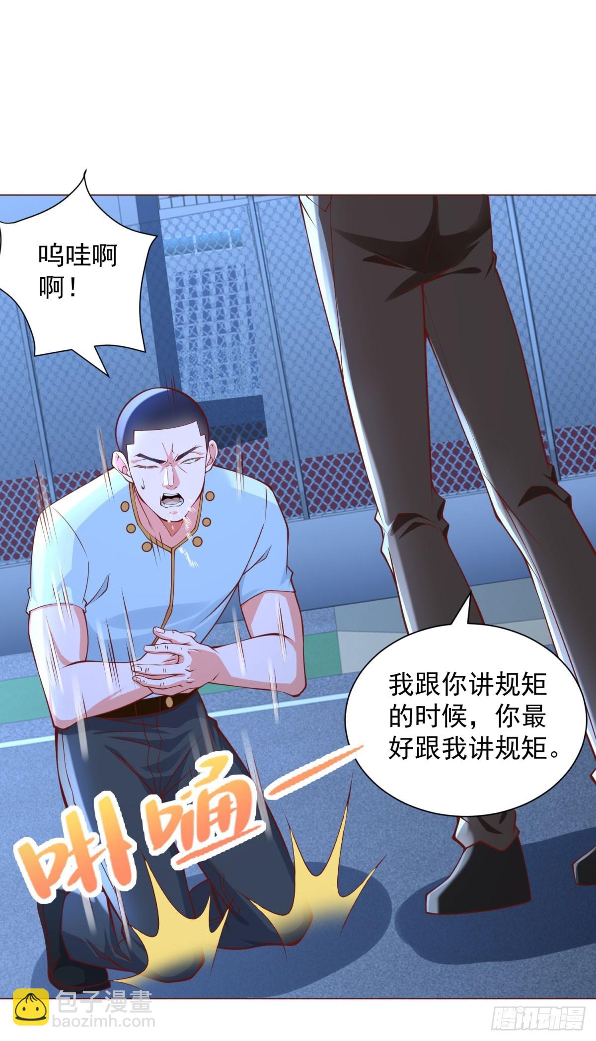 我一個網約車司機有點錢怎麼了？ - 第45話 賽車風雲 - 4