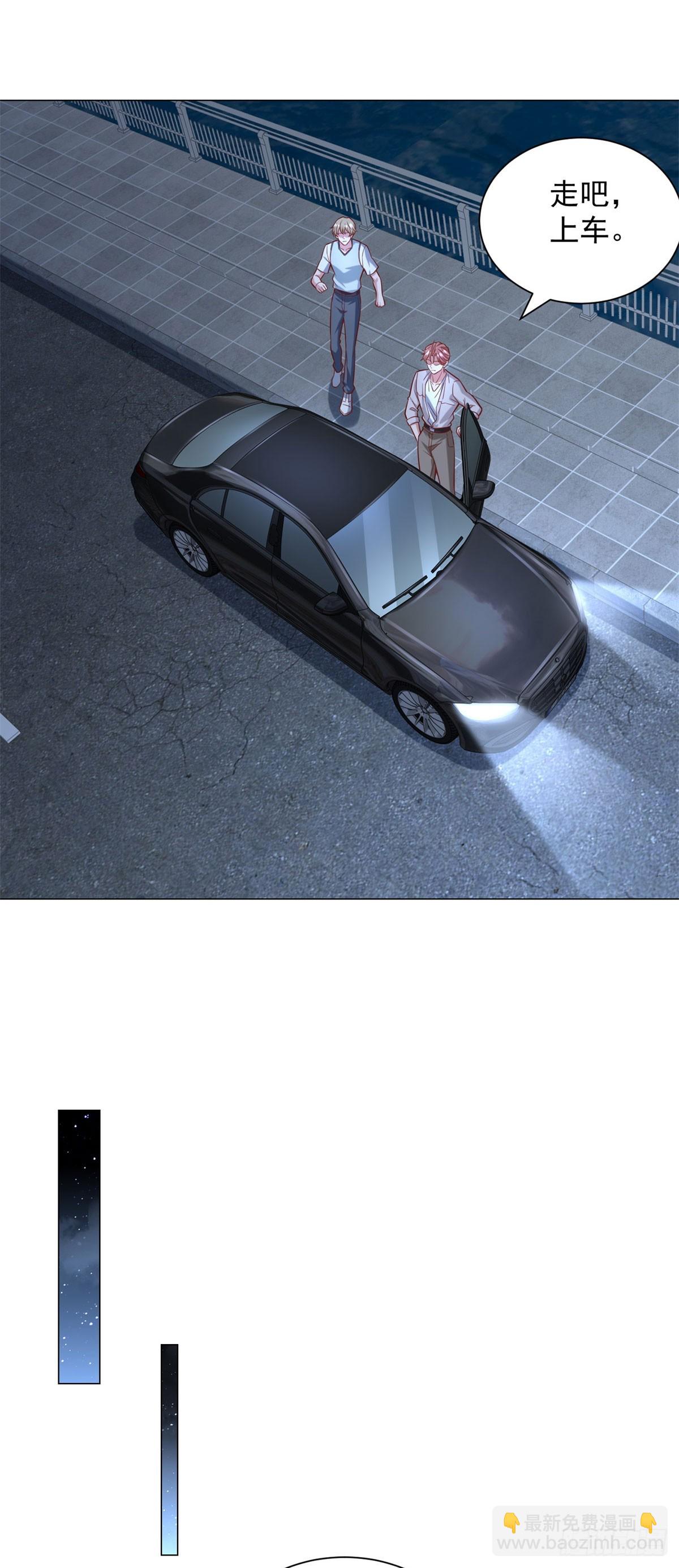 我一個網約車司機有點錢怎麼了？ - 第47話 直播間風雲 - 6