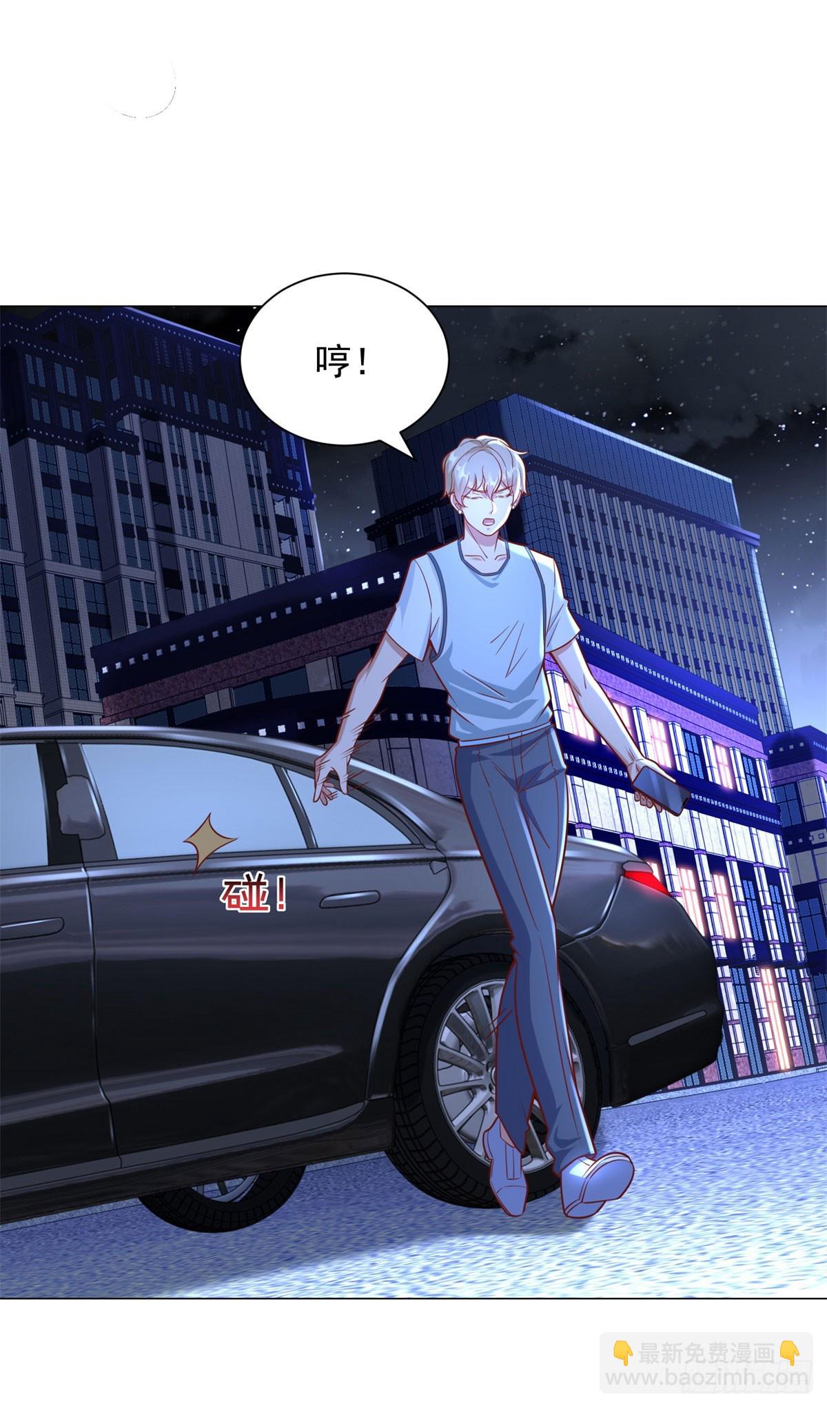 我一個網約車司機有點錢怎麼了？ - 第47話 直播間風雲 - 3