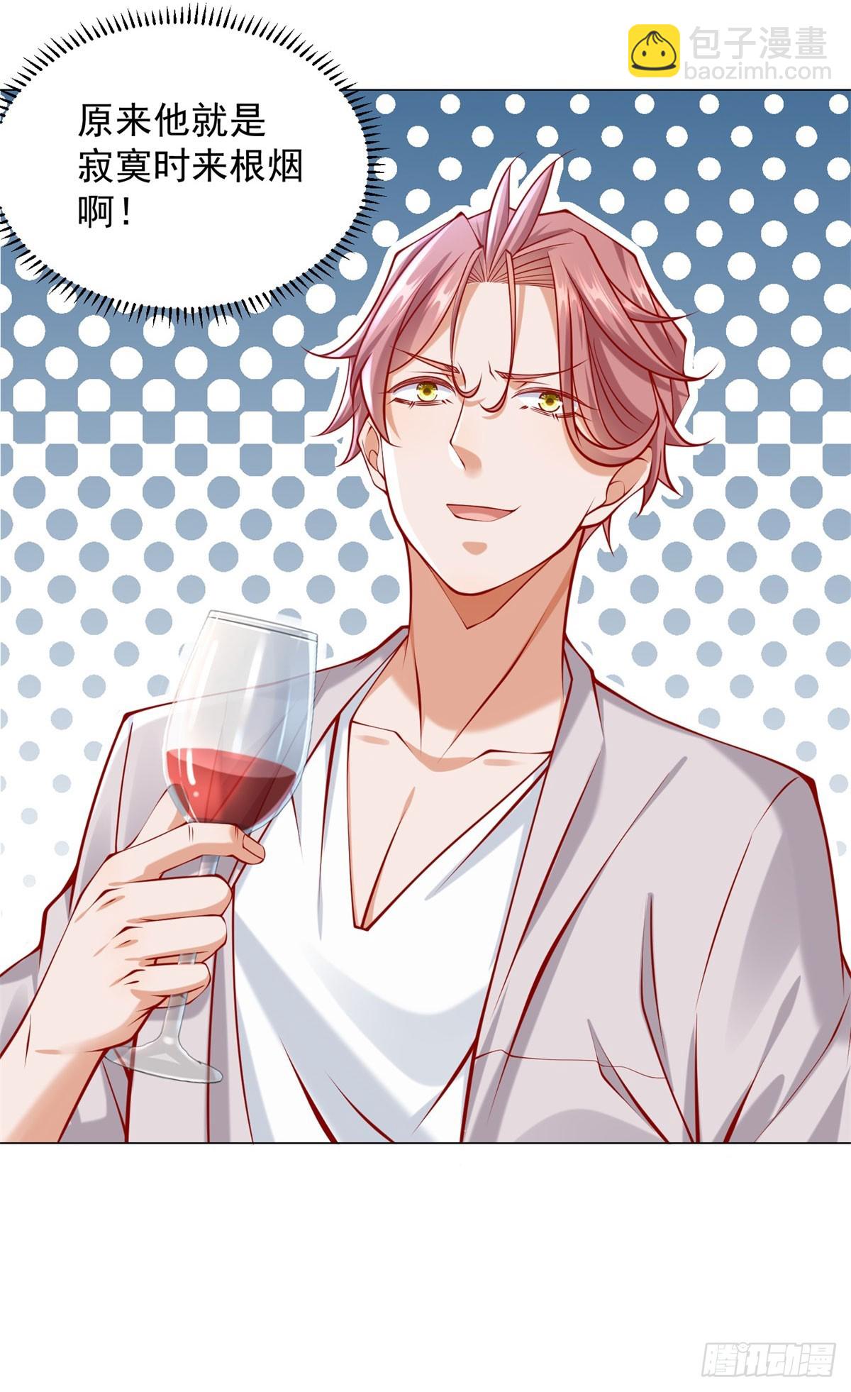 我一個網約車司機有點錢怎麼了？ - 第49話 冤家路窄 - 6