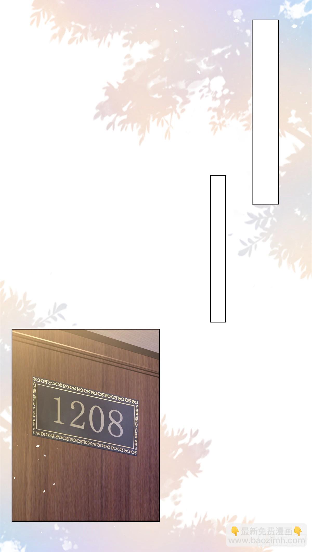 我一個網約車司機有點錢怎麼了？ - 第5話 該是我的就是我的 - 4