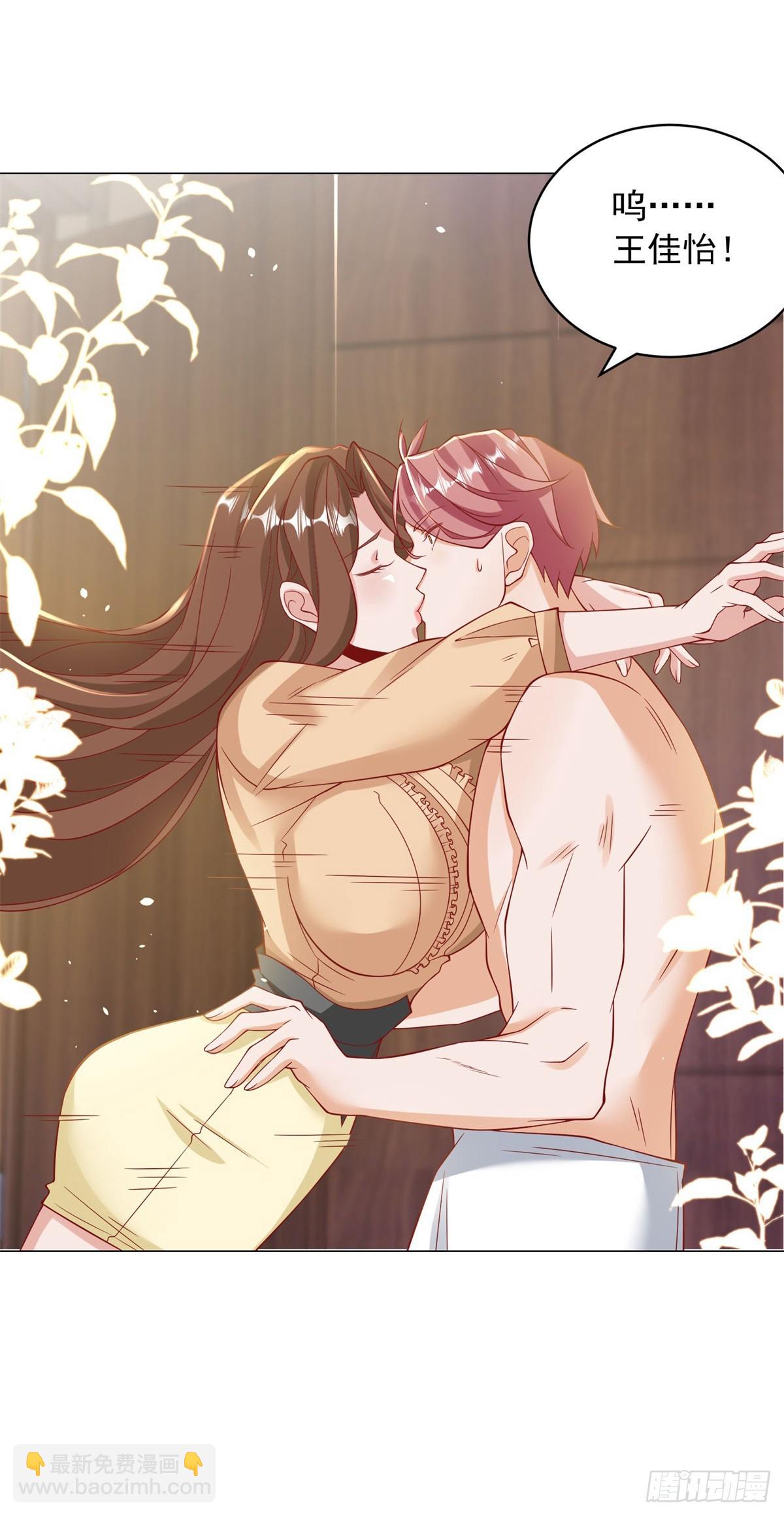 我一個網約車司機有點錢怎麼了？ - 第5話 該是我的就是我的 - 2