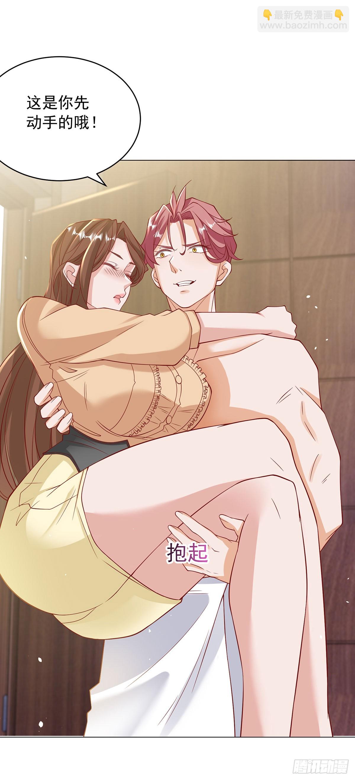 我一個網約車司機有點錢怎麼了？ - 第5話 該是我的就是我的 - 6