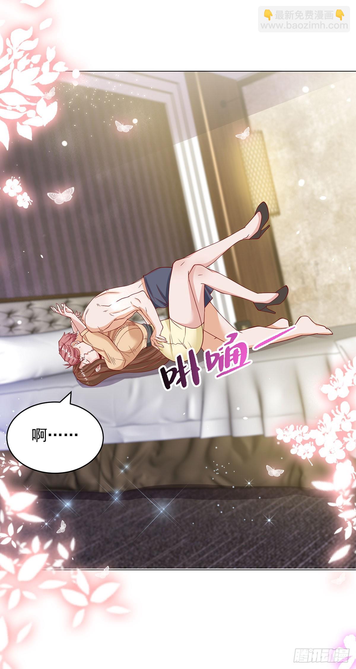 我一個網約車司機有點錢怎麼了？ - 第5話 該是我的就是我的 - 2