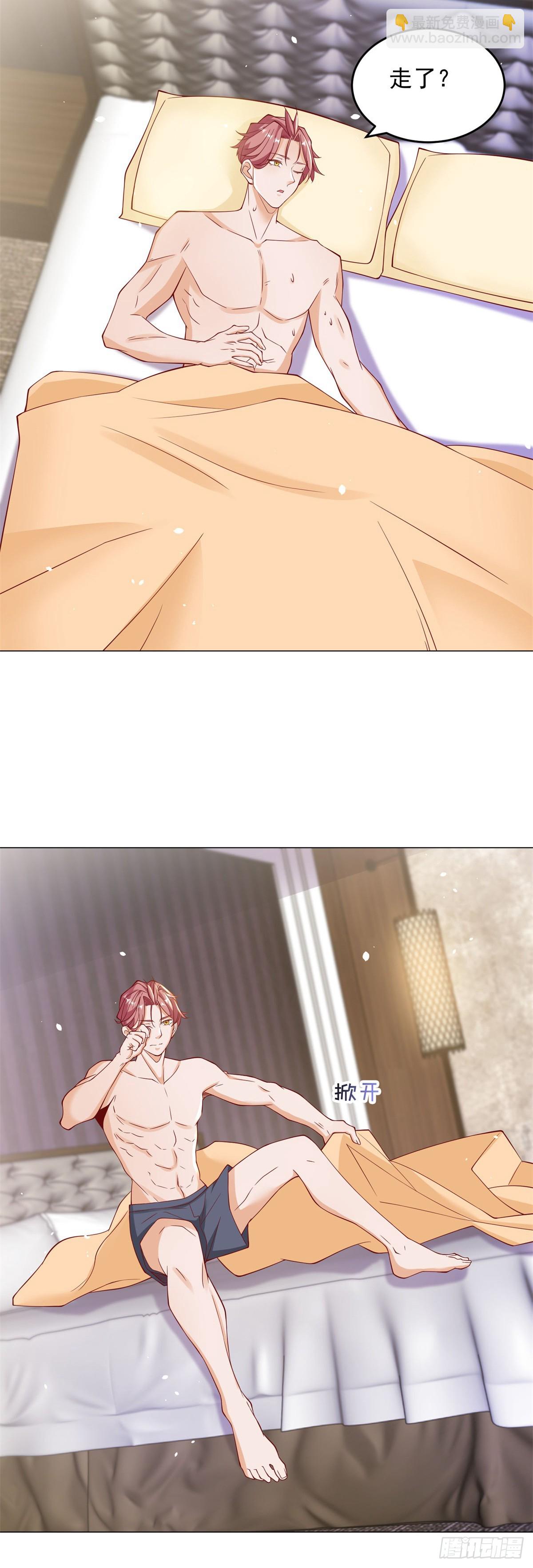 我一個網約車司機有點錢怎麼了？ - 第5話 該是我的就是我的 - 5