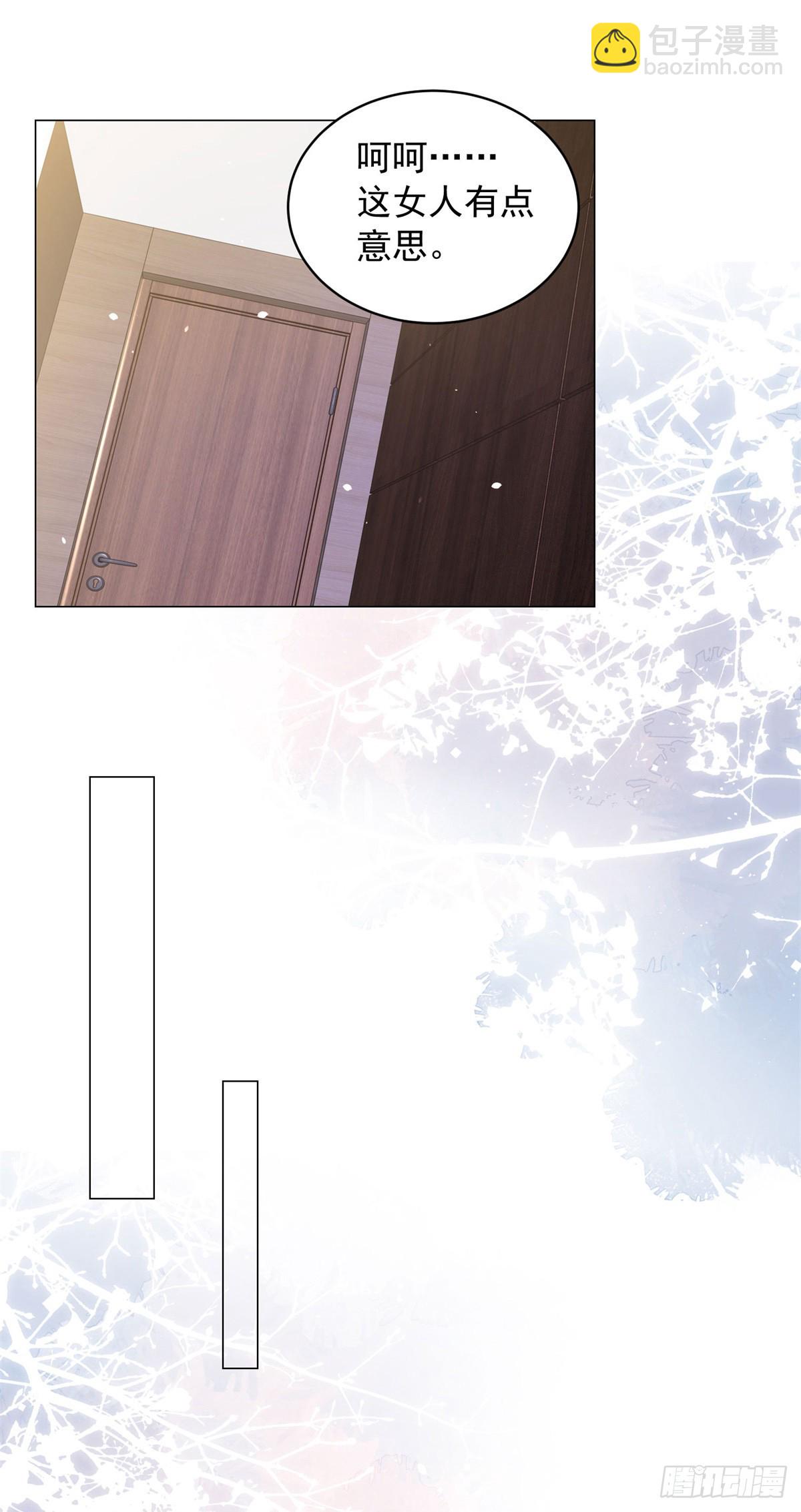 我一個網約車司機有點錢怎麼了？ - 第5話 該是我的就是我的 - 4