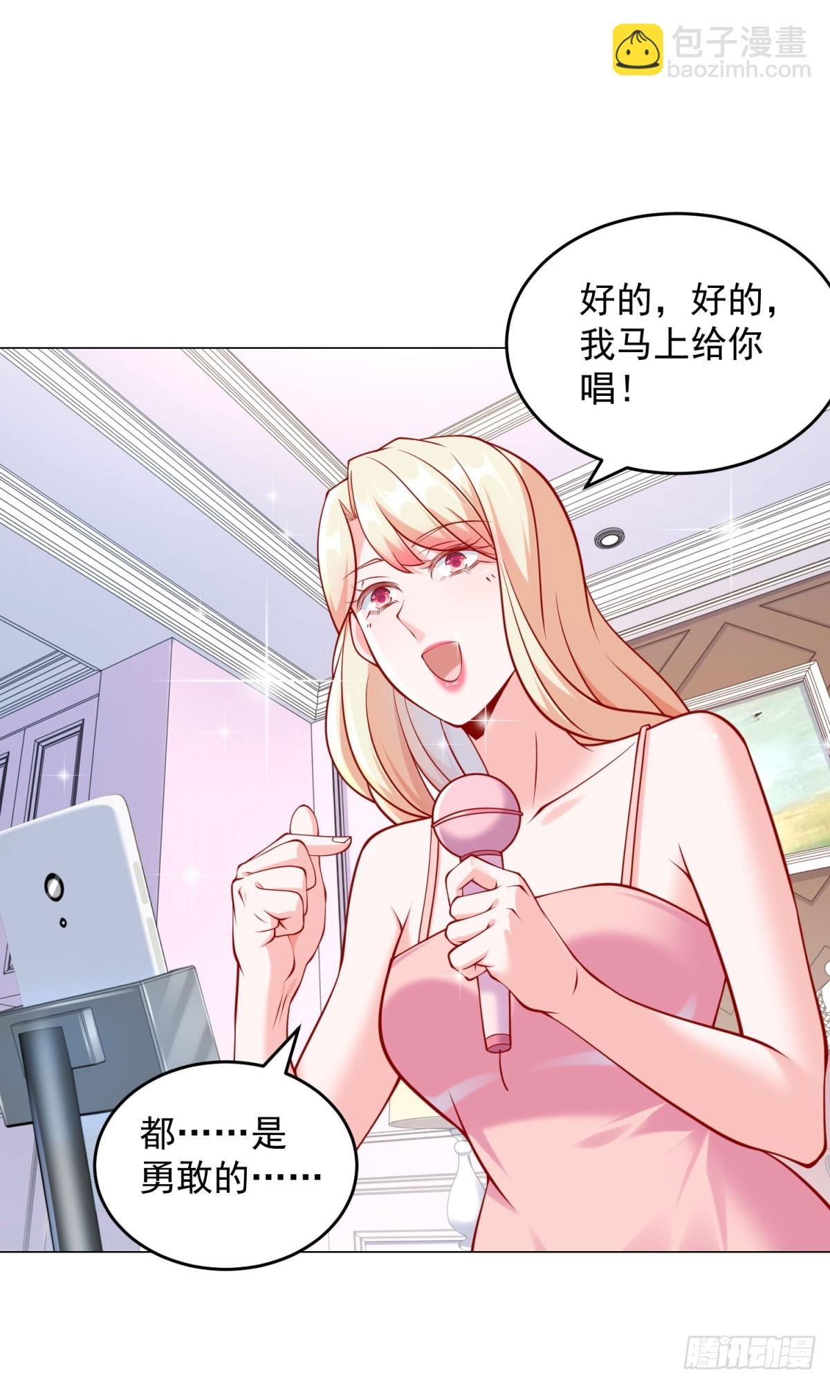 我一個網約車司機有點錢怎麼了？ - 第51話 想用這種方式毀了我 - 4