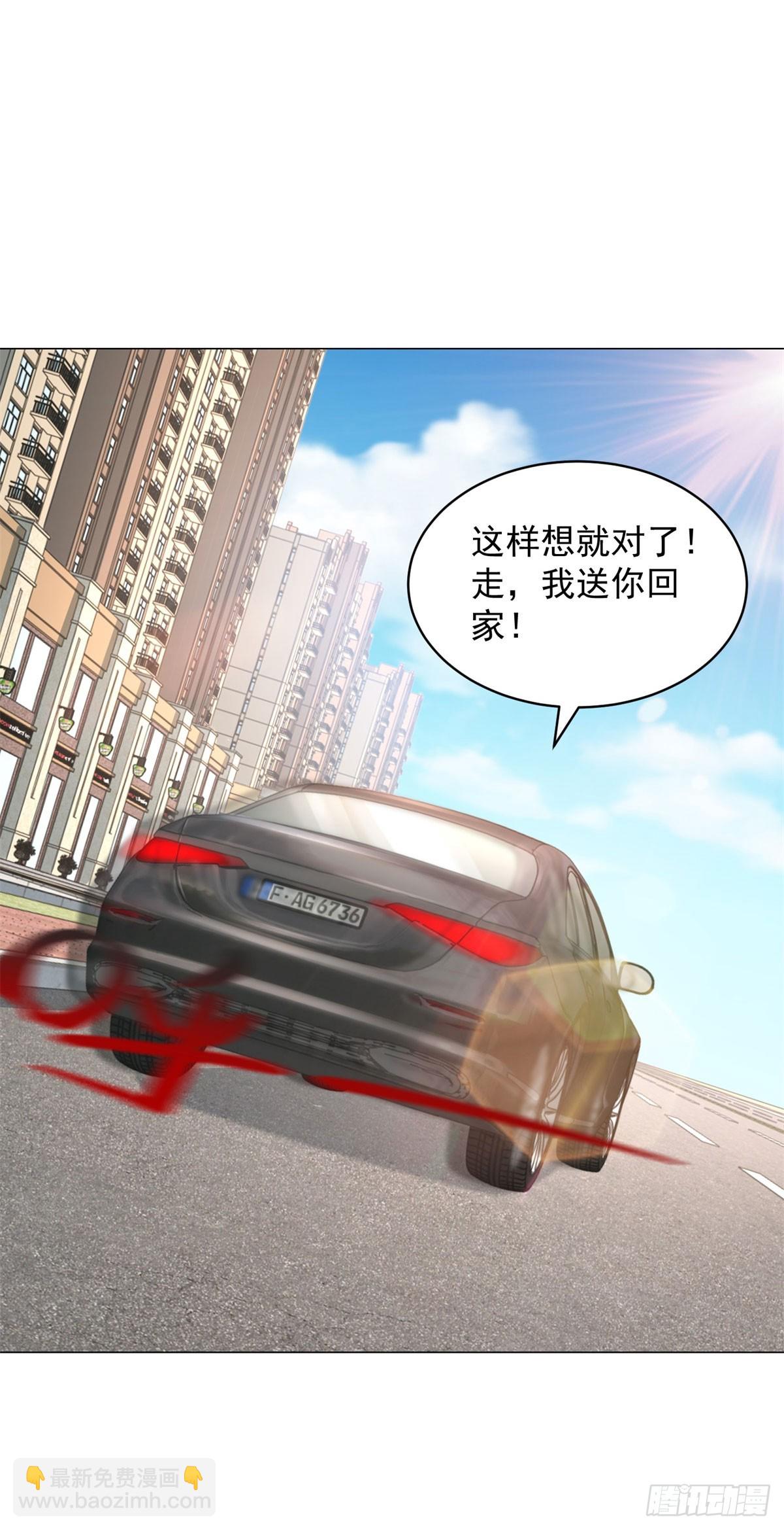 我一個網約車司機有點錢怎麼了？ - 第53話 刷數據 - 1