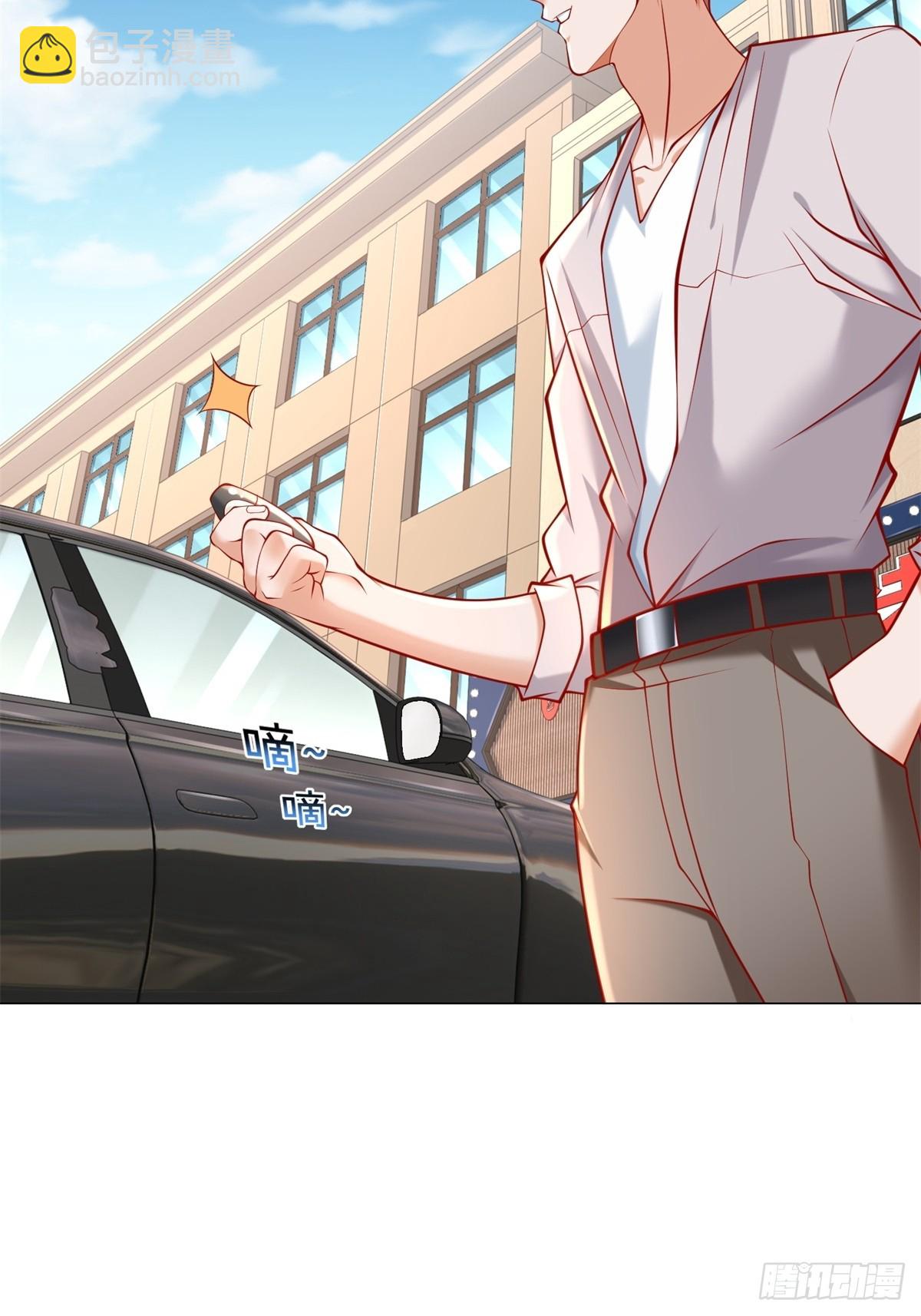 我一個網約車司機有點錢怎麼了？ - 第55話 免費的代駕 - 4