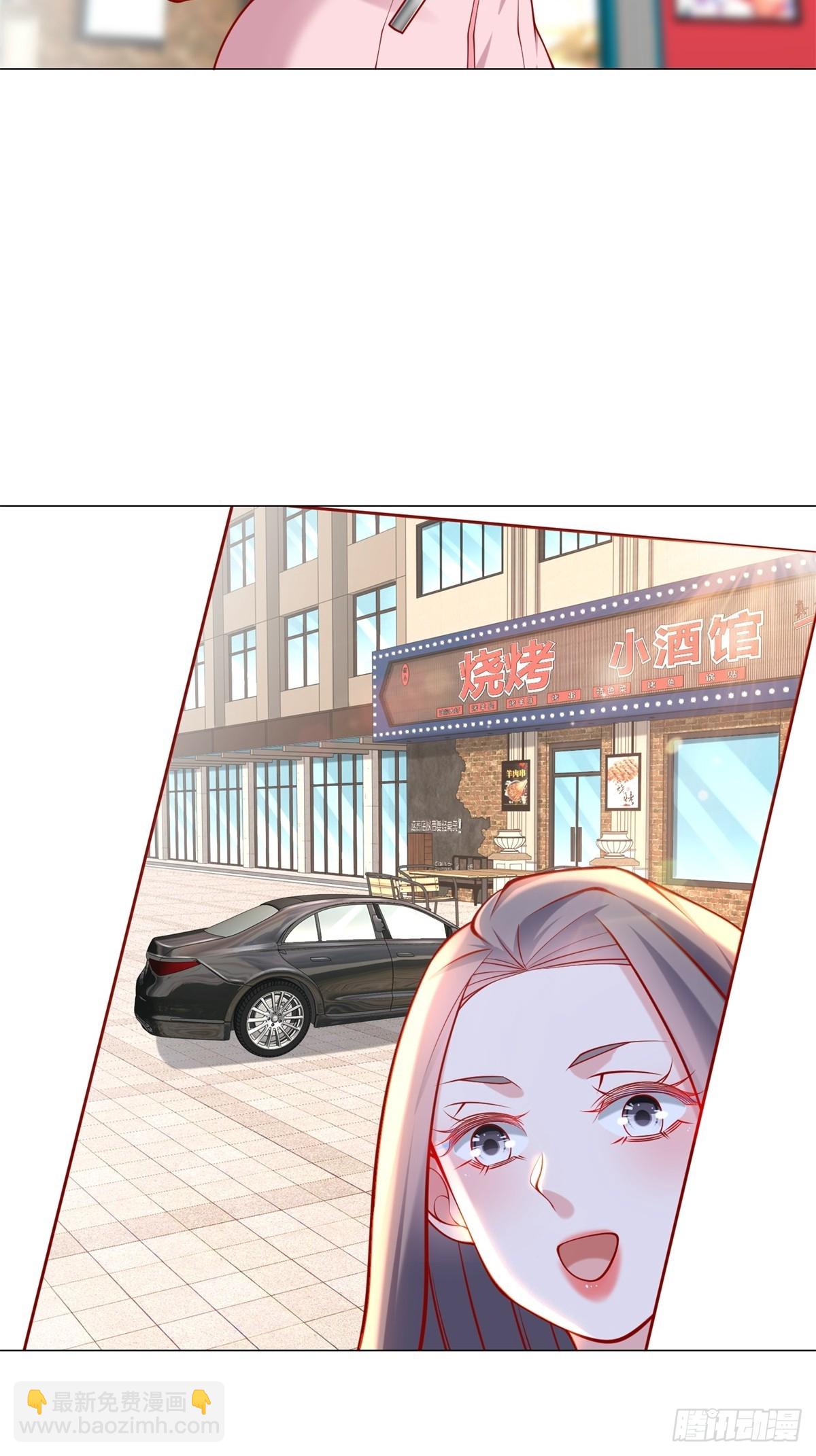 我一個網約車司機有點錢怎麼了？ - 第55話 免費的代駕 - 5