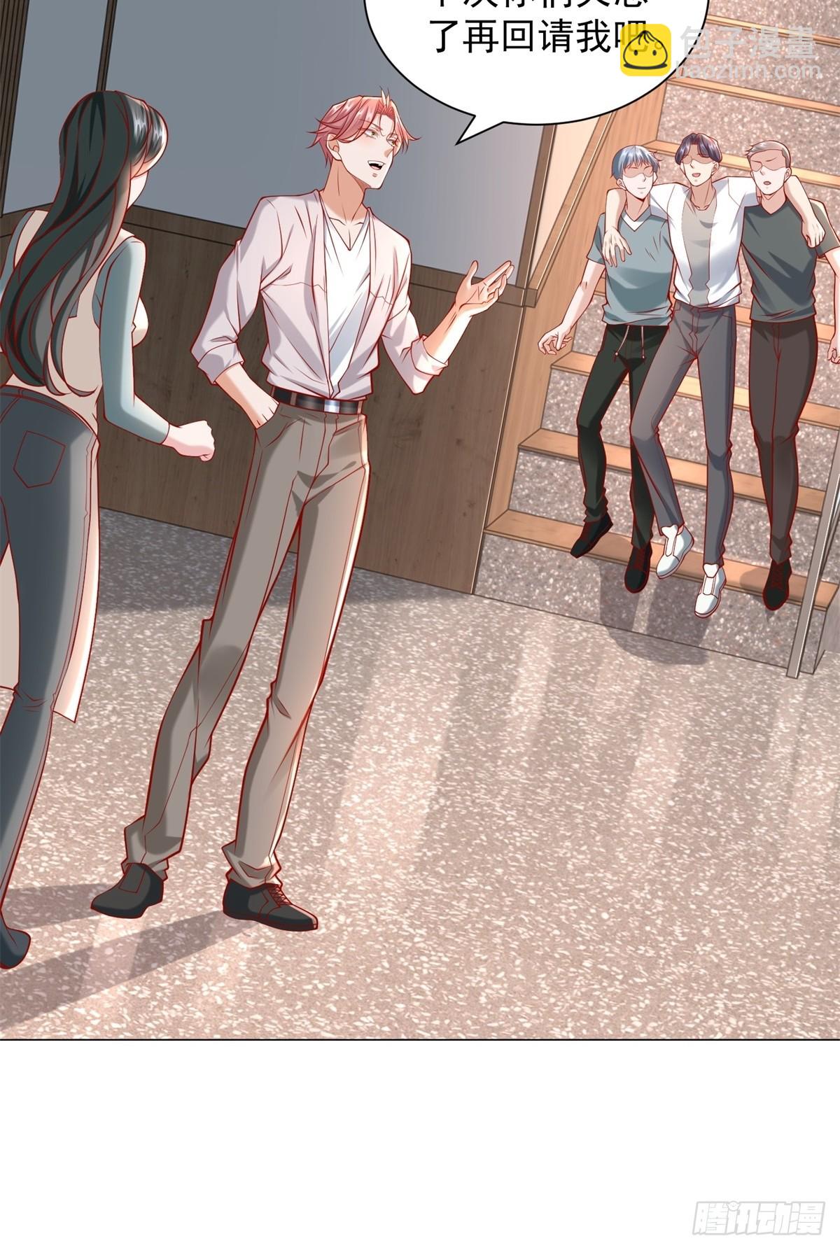 我一個網約車司機有點錢怎麼了？ - 第55話 免費的代駕 - 1