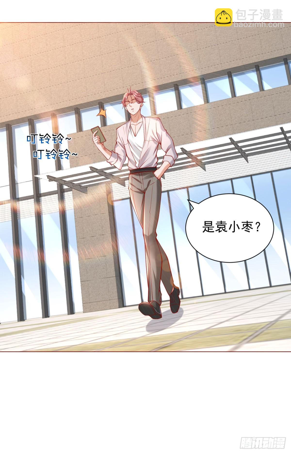 我一個網約車司機有點錢怎麼了？ - 第57話 直播規則 - 2