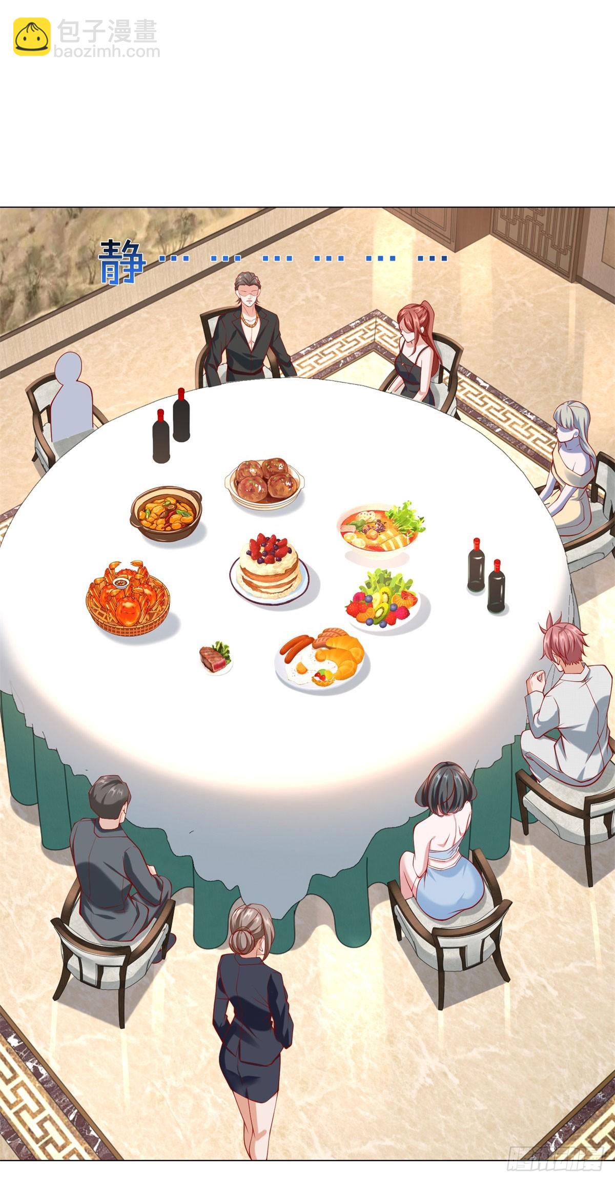 我一個網約車司機有點錢怎麼了？ - 第59話 這車是租的嗎 - 2