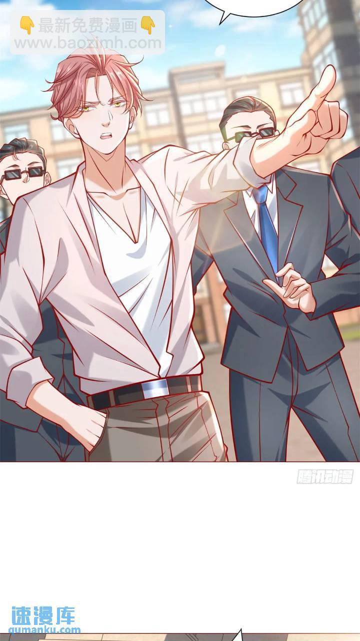 我一個網約車司機有點錢怎麼了？ - 第61話 這是要被抄家了啊 - 6