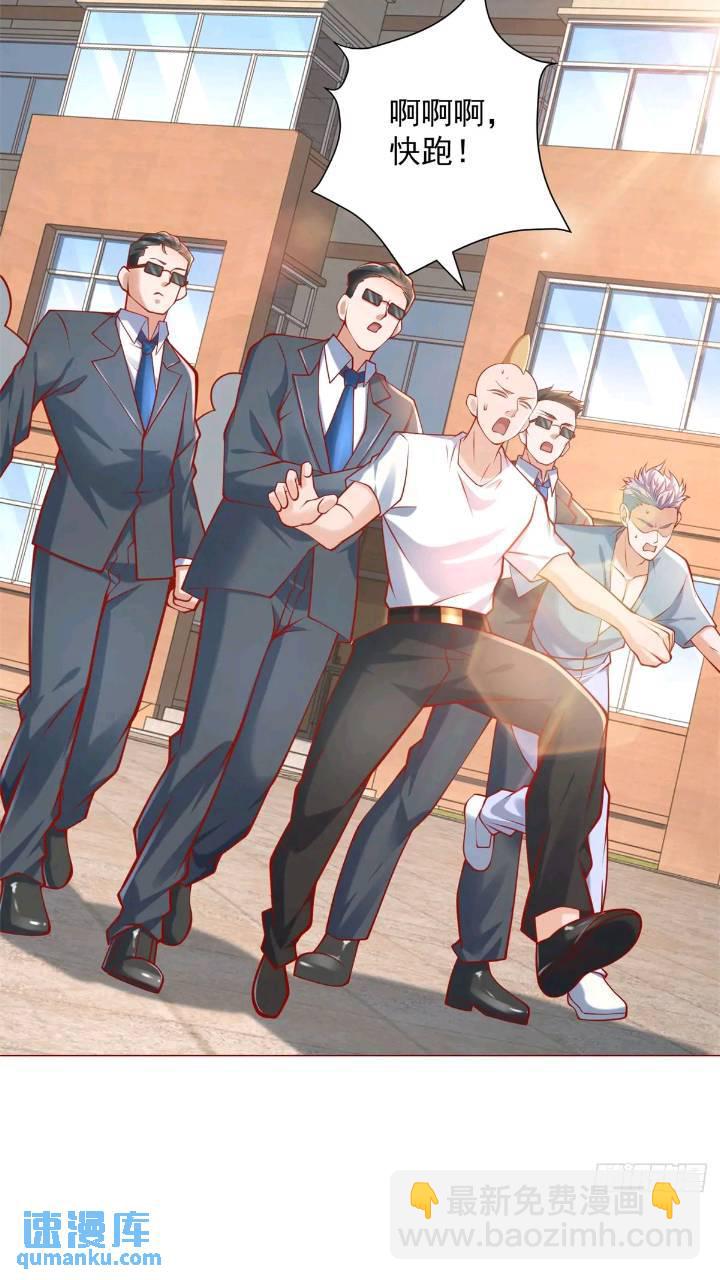 我一個網約車司機有點錢怎麼了？ - 第61話 這是要被抄家了啊 - 1