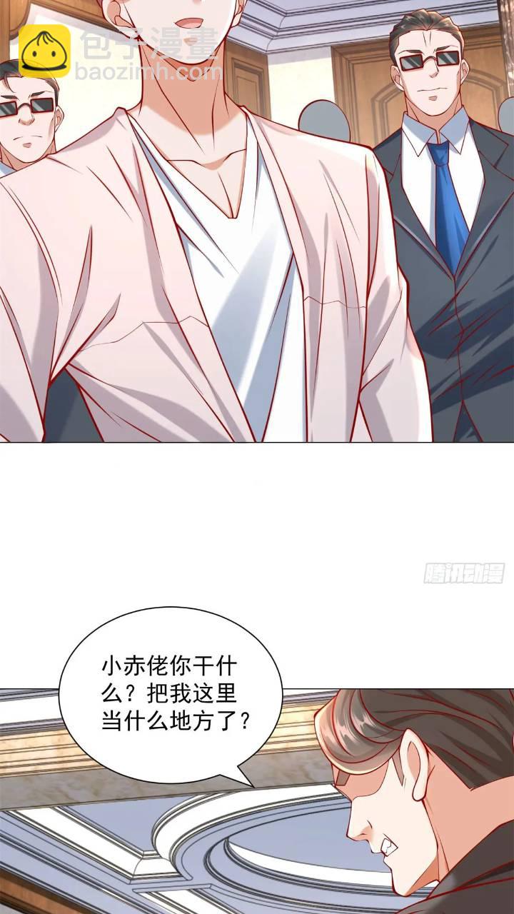 我一個網約車司機有點錢怎麼了？ - 第61話 這是要被抄家了啊 - 3