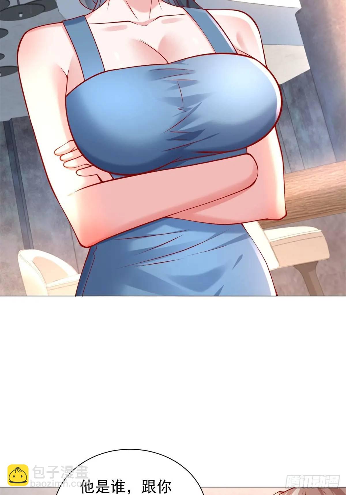 我一個網約車司機有點錢怎麼了？ - 第67話 女秘書的校園往事 - 4