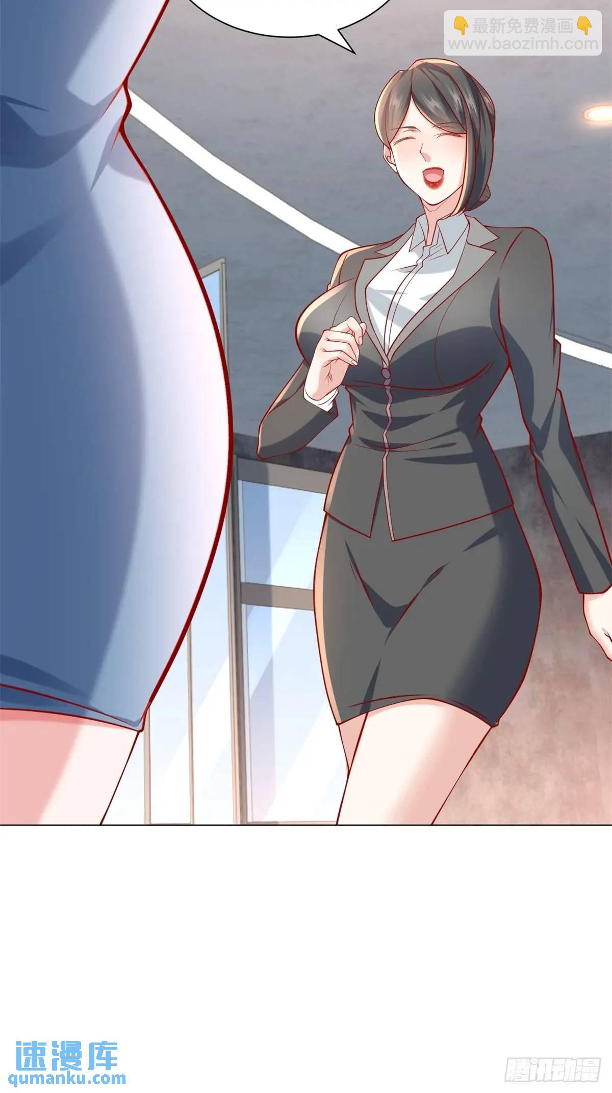 我一個網約車司機有點錢怎麼了？ - 第67話 女秘書的校園往事 - 2