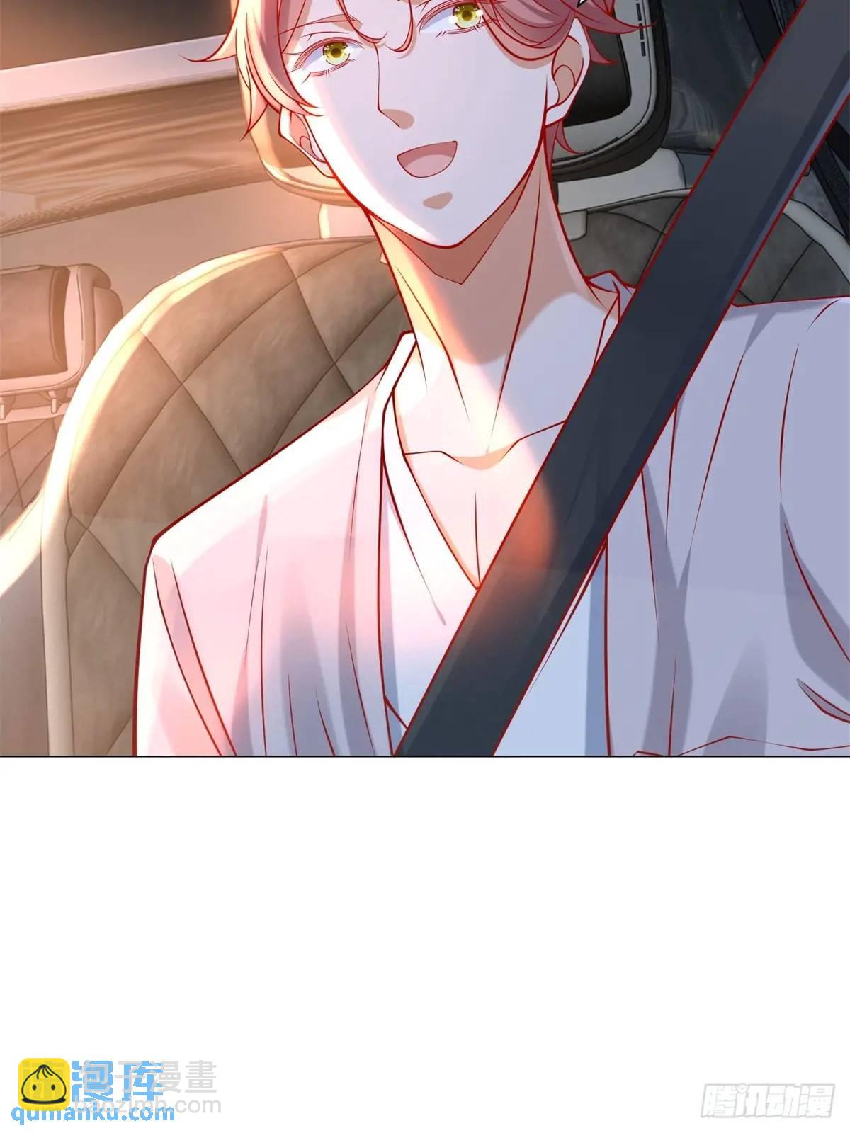 我一個網約車司機有點錢怎麼了？ - 第67話 女秘書的校園往事 - 6