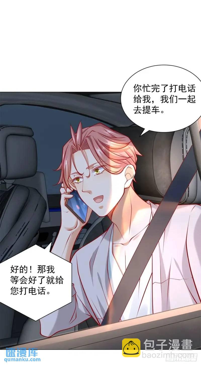 我一個網約車司機有點錢怎麼了？ - 第69話 遇到微商 - 3