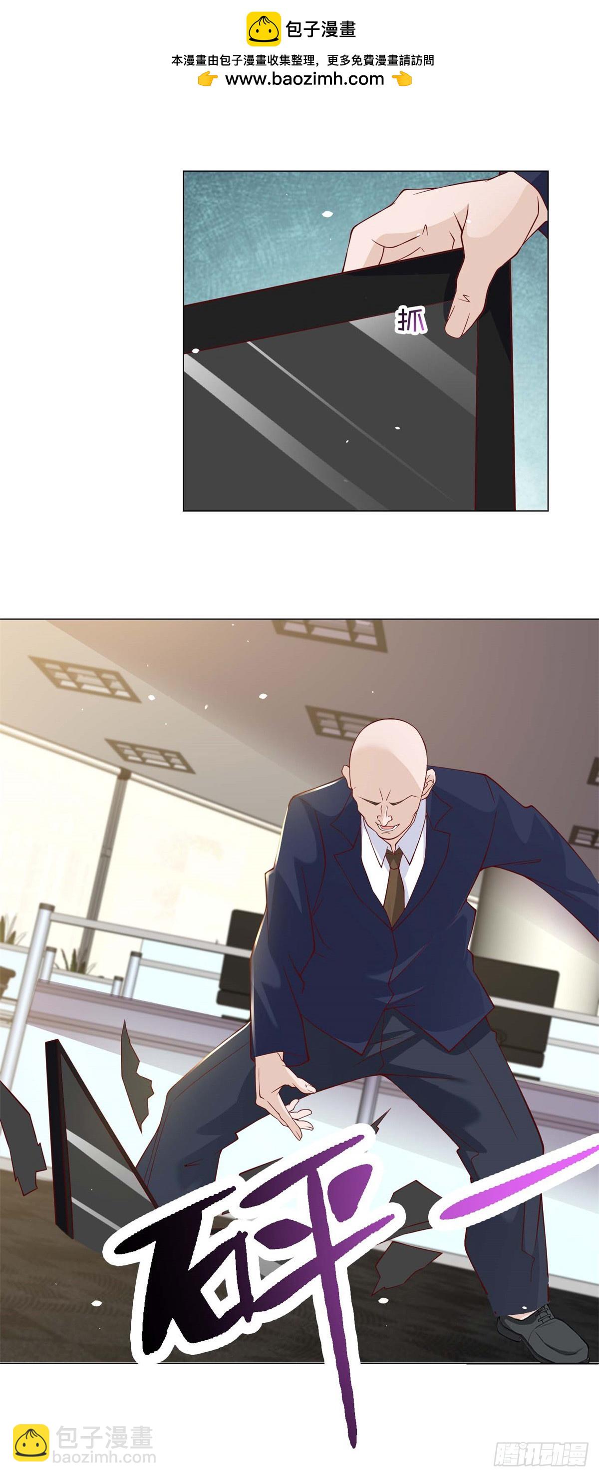 我一個網約車司機有點錢怎麼了？ - 第7話 楊辰你毀了我 - 2