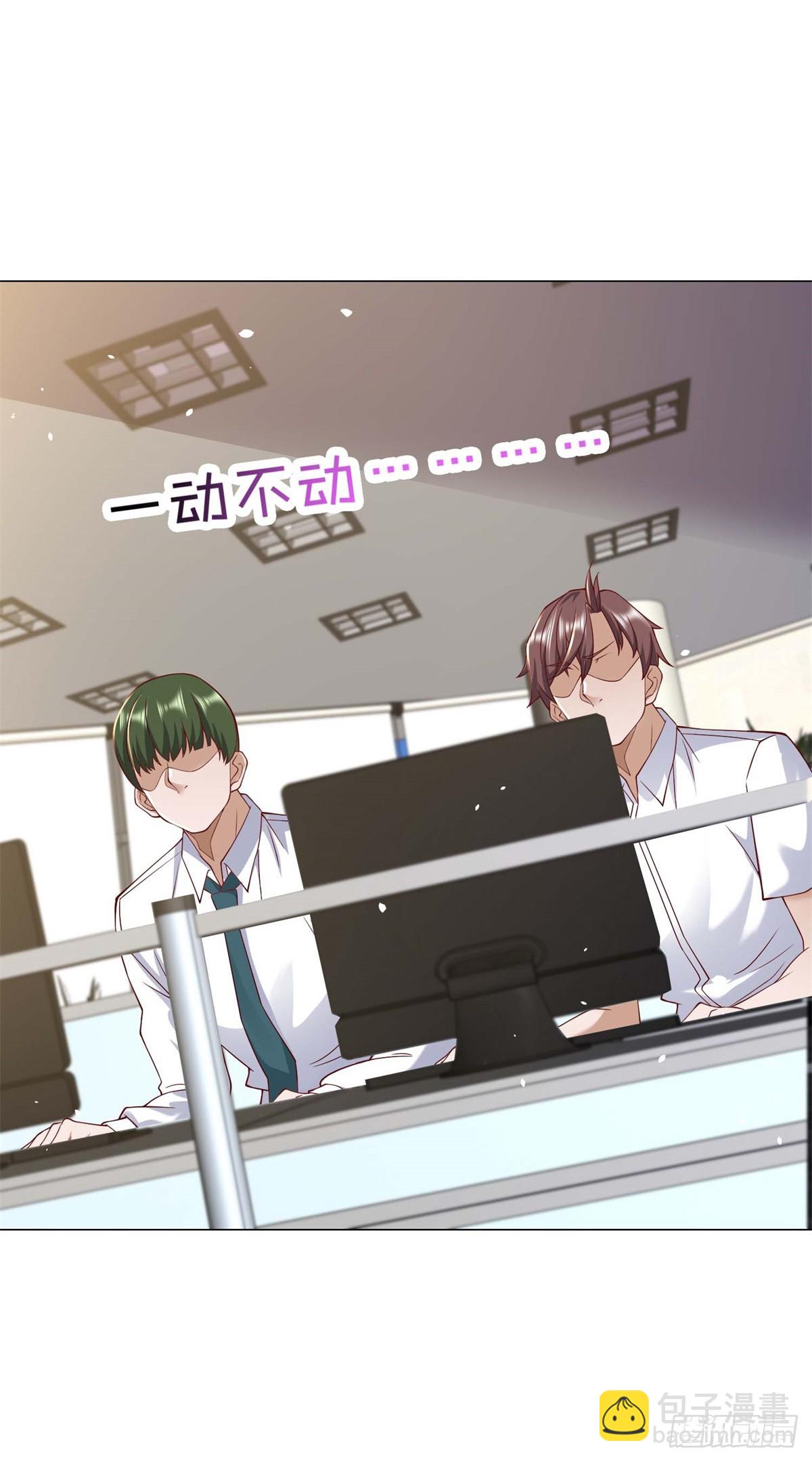 我一個網約車司機有點錢怎麼了？ - 第7話 楊辰你毀了我 - 5