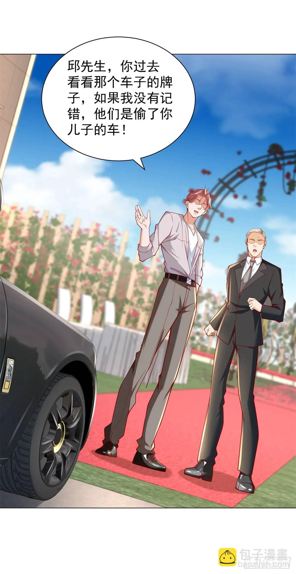 我一個網約車司機有點錢怎麼了？ - 第79話 搶親 - 6