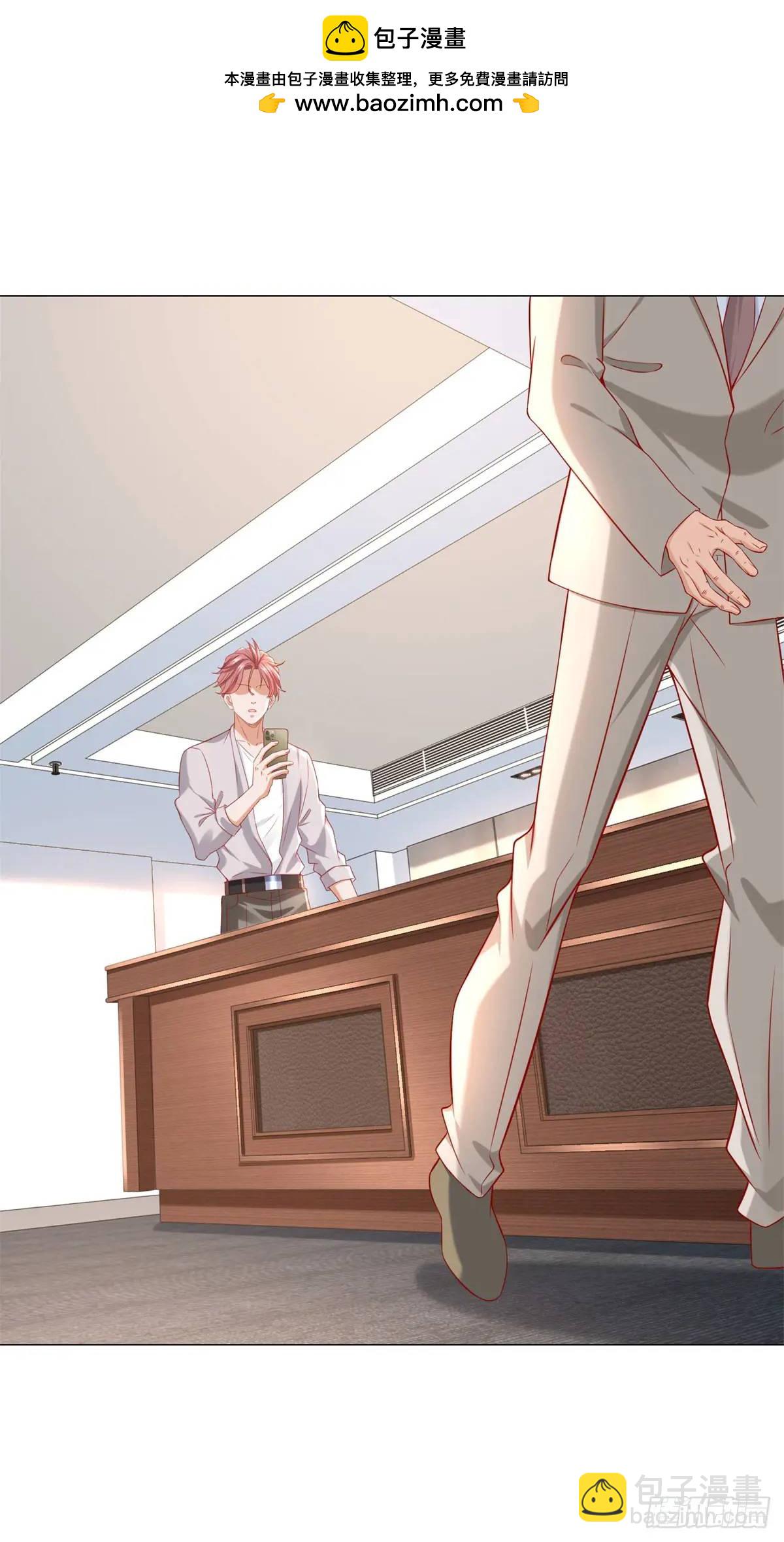 我一個網約車司機有點錢怎麼了？ - 第81話 版權費談判 - 2