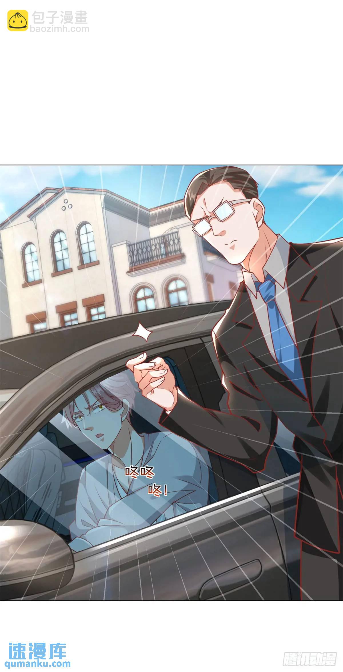 我一個網約車司機有點錢怎麼了？ - 第89話 投訴 - 6