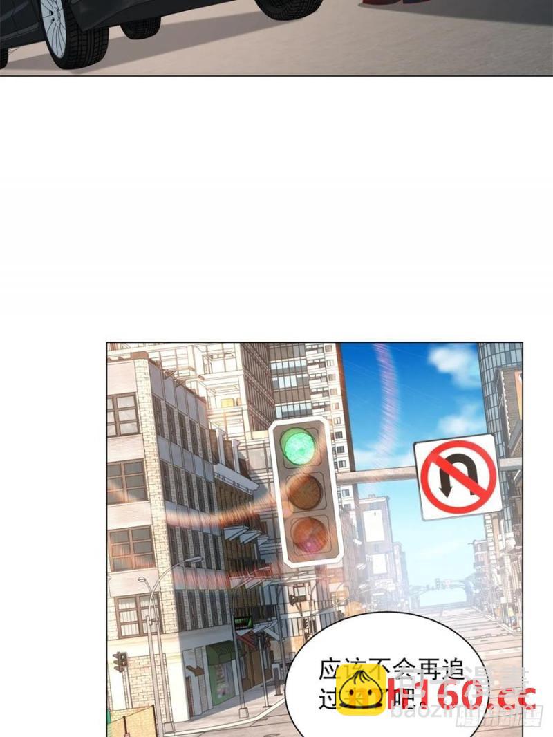 我一個網約車司機有點錢怎麼了？ - 第97話 亂入的表白局 - 6