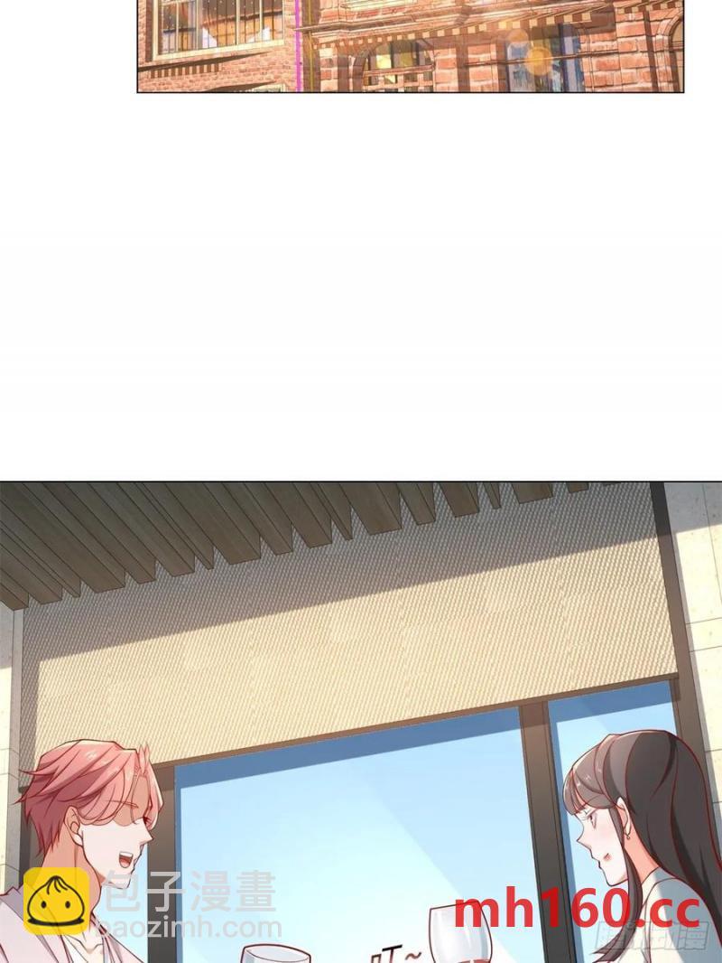 我一個網約車司機有點錢怎麼了？ - 第97話 亂入的表白局 - 6