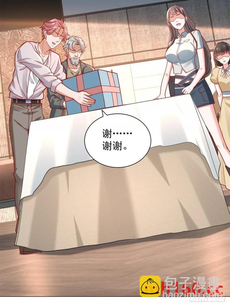 我一個網約車司機有點錢怎麼了？ - 第97話 亂入的表白局 - 4