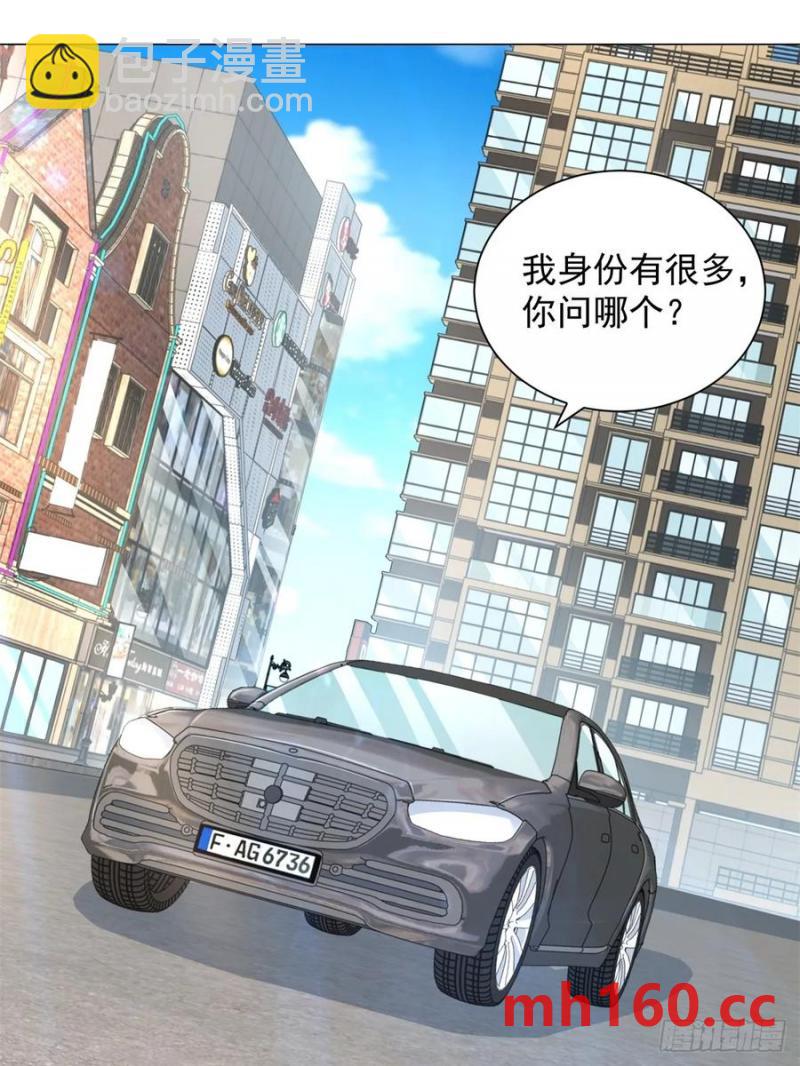 我一個網約車司機有點錢怎麼了？ - 第99話 資助小女孩 - 6