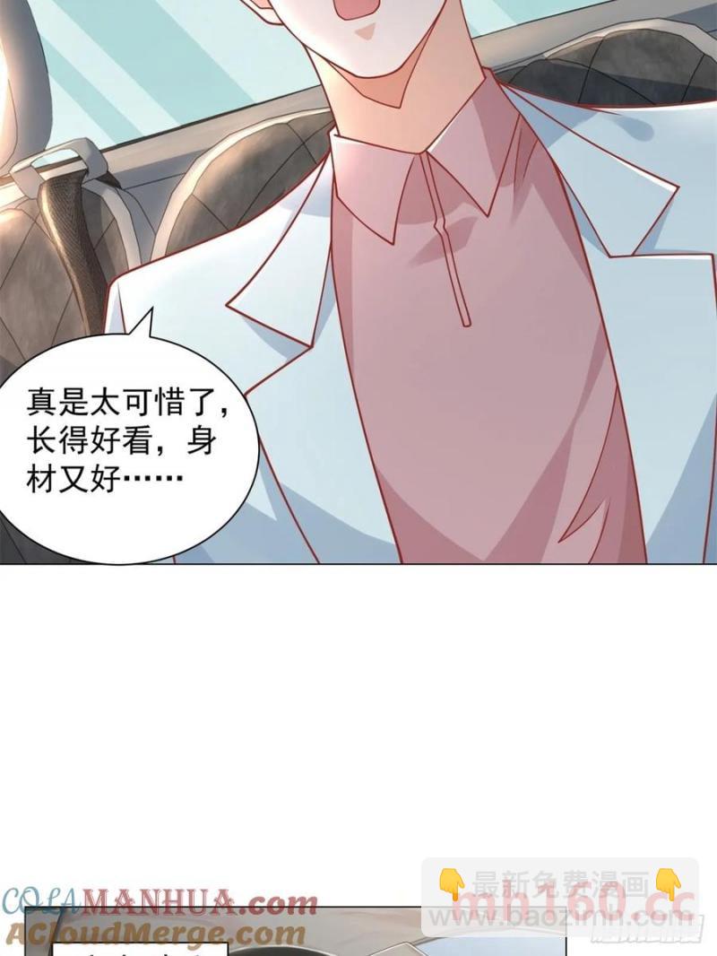 我一個網約車司機有點錢怎麼了？ - 第99話 資助小女孩 - 2