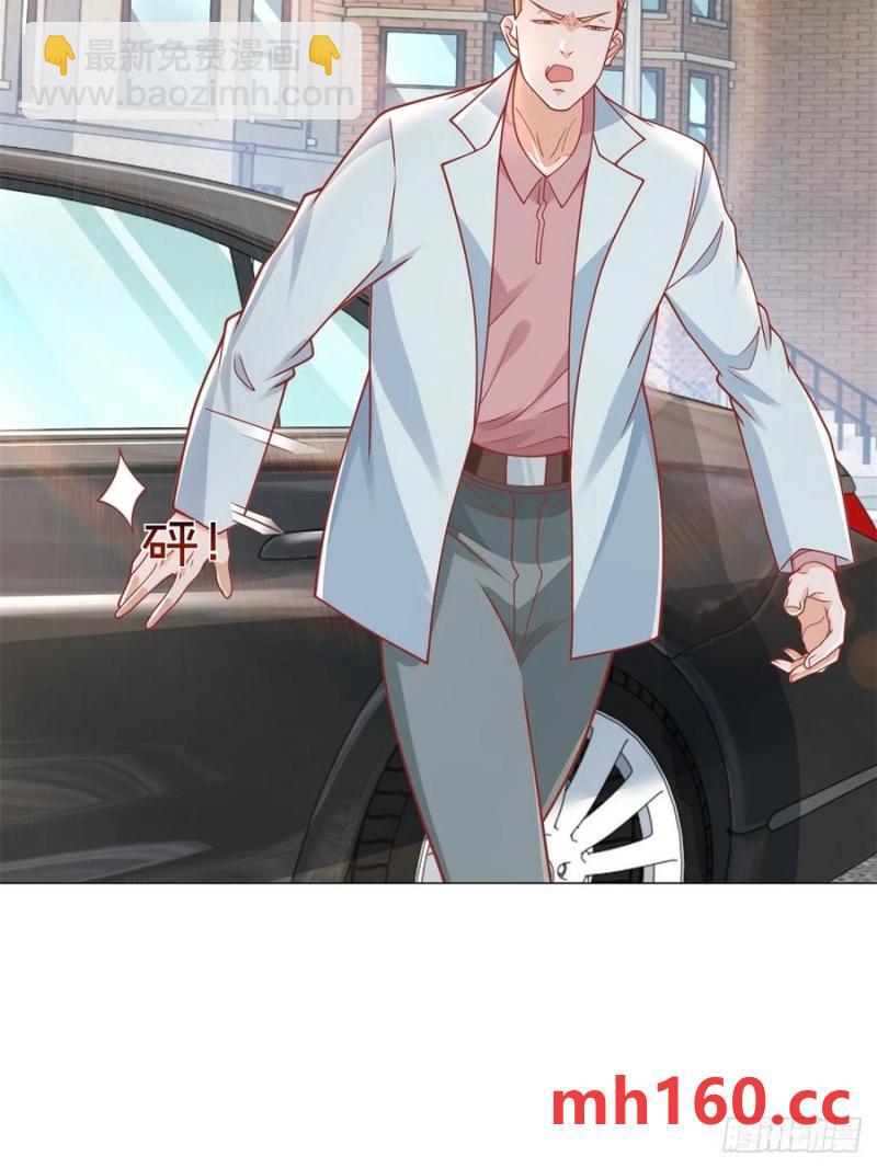 我一個網約車司機有點錢怎麼了？ - 第99話 資助小女孩 - 4