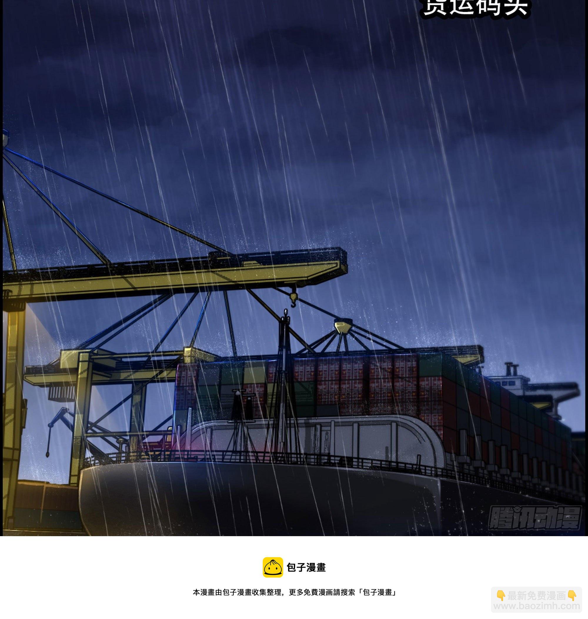 01-游戏开始(1/3)-第2话