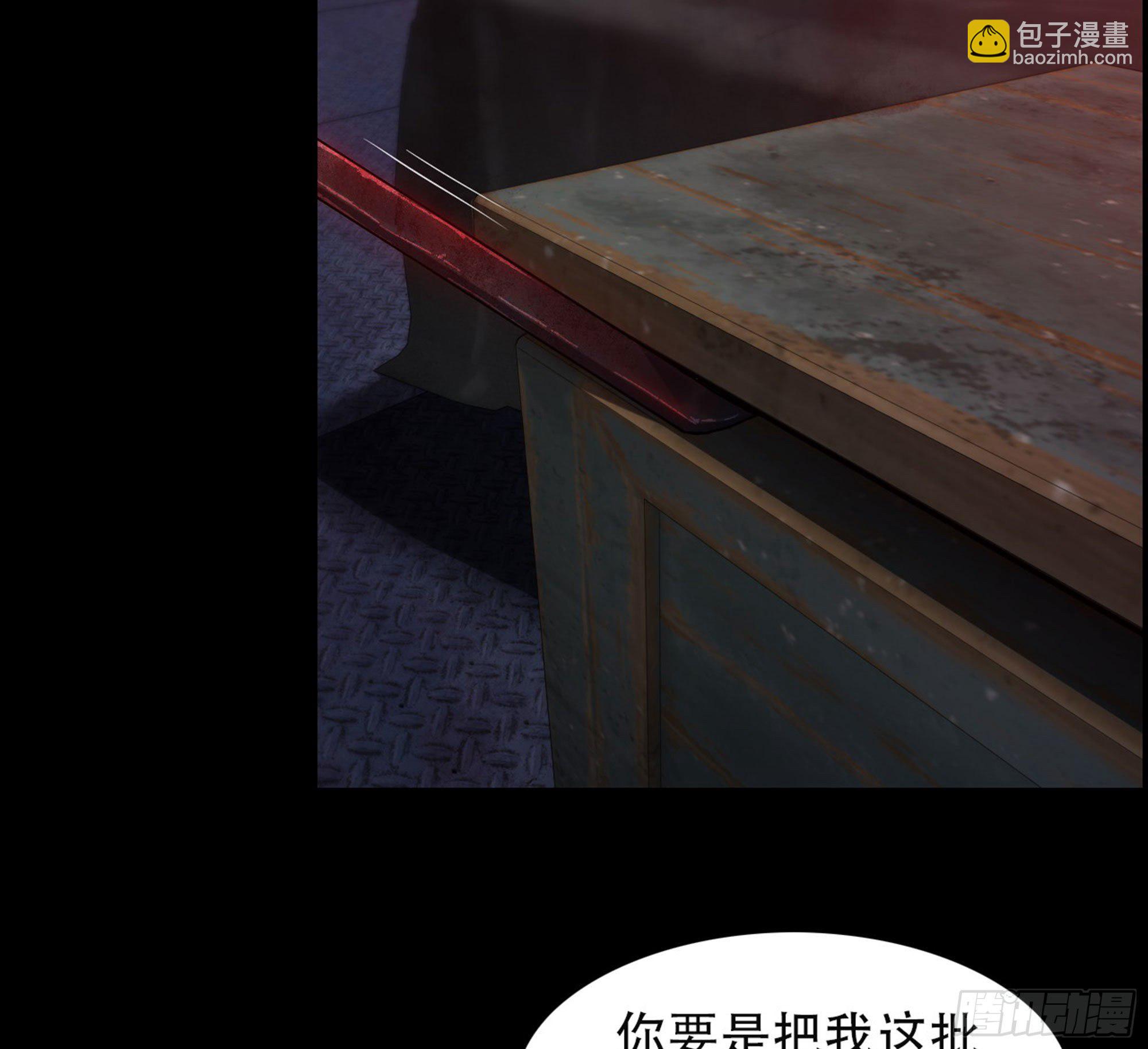 01-游戏开始(1/3)-第2话