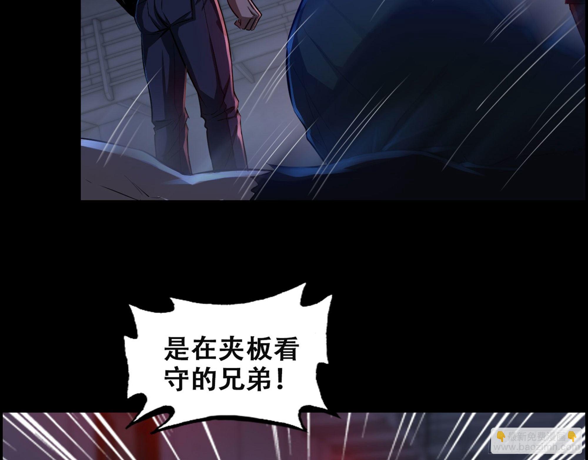 01-游戏开始(1/3)-第2话