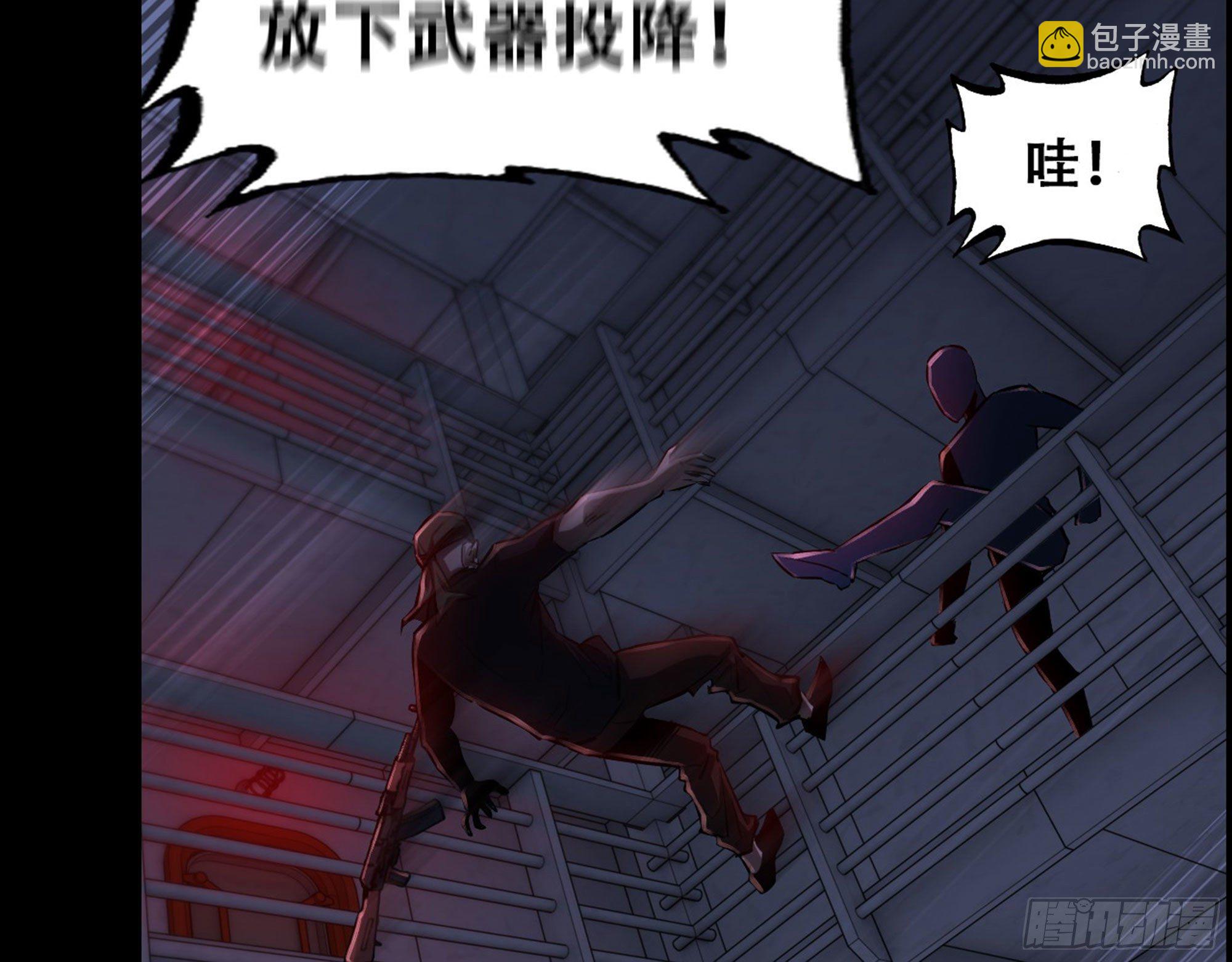 01-游戏开始(1/3)-第2话