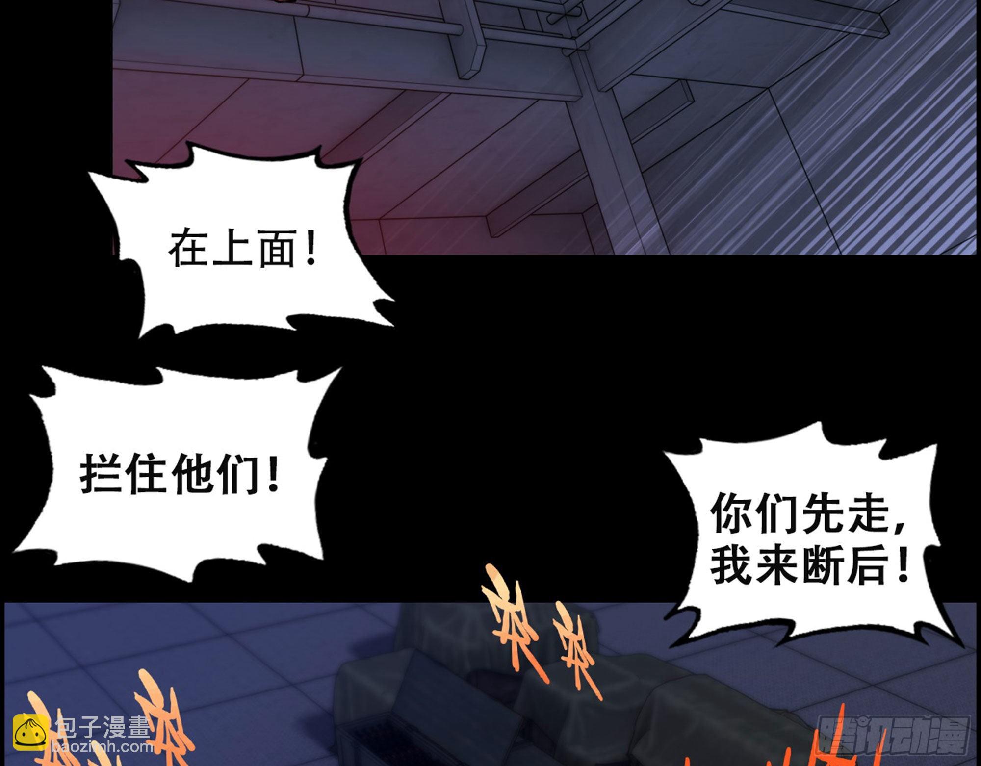 01-游戏开始(1/3)-第2话