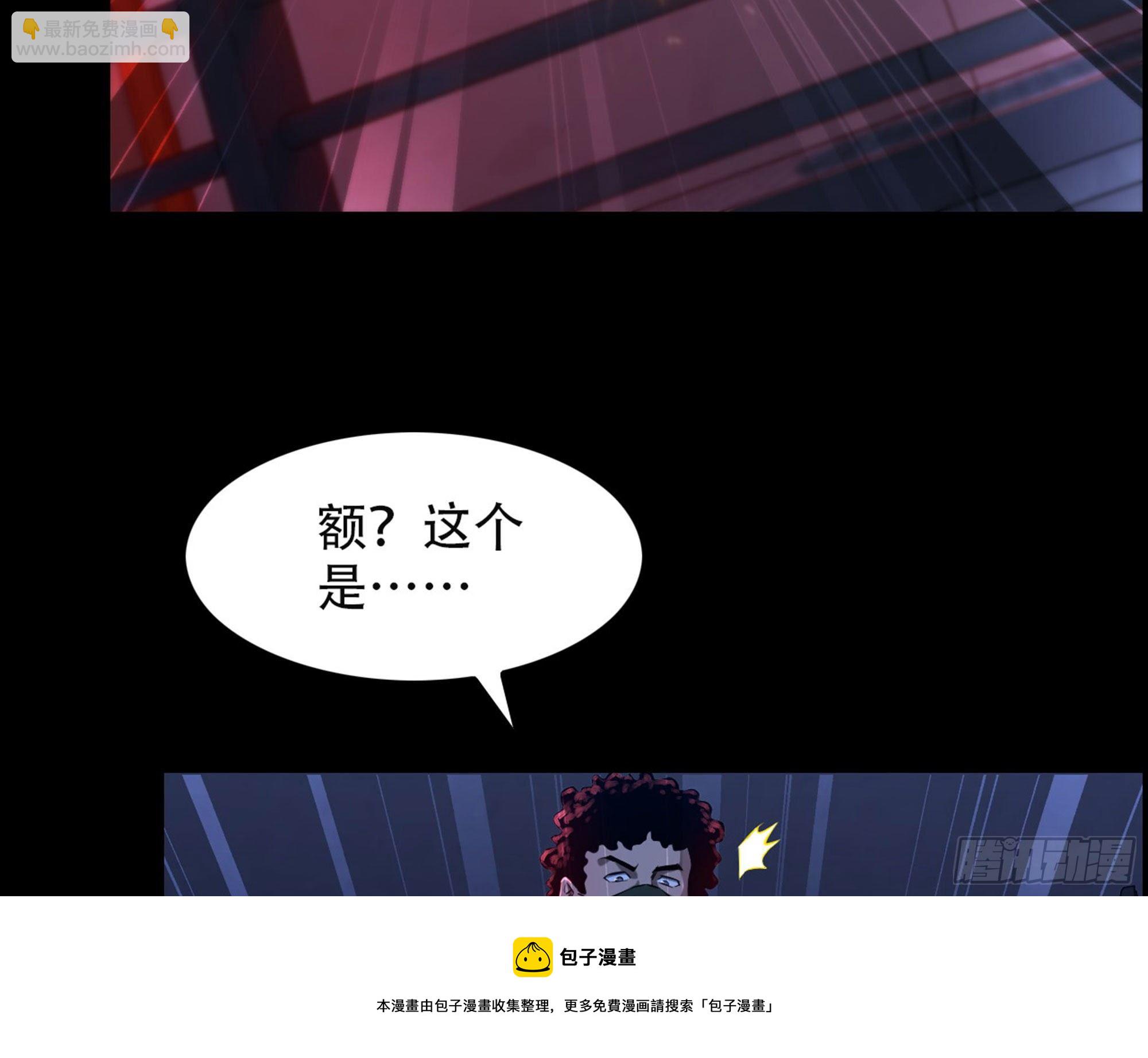 01-游戏开始(1/3)-第2话