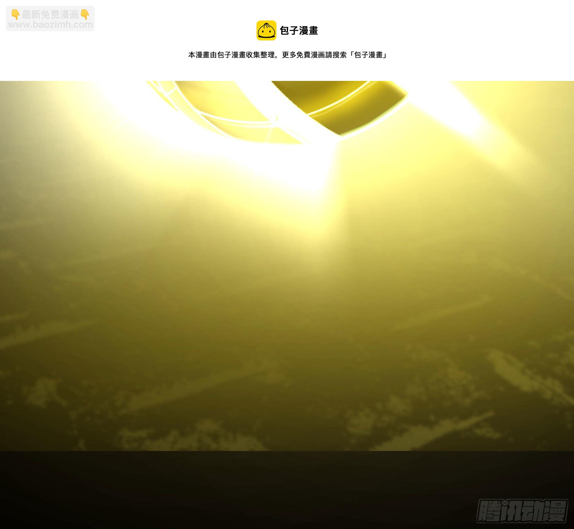 01-游戏开始(1/3)-第2话