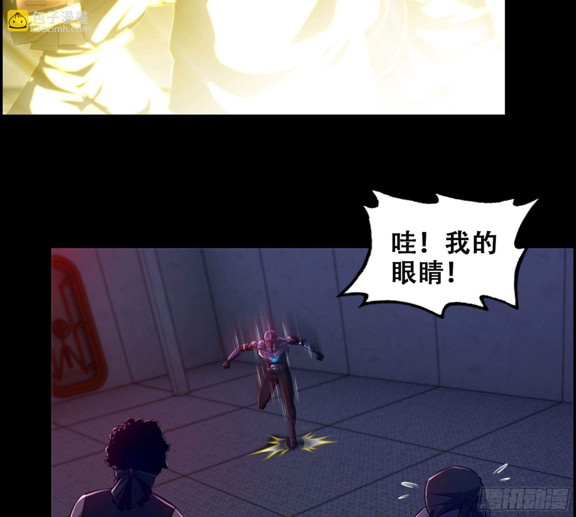 01-游戏开始(1/3)-第2话