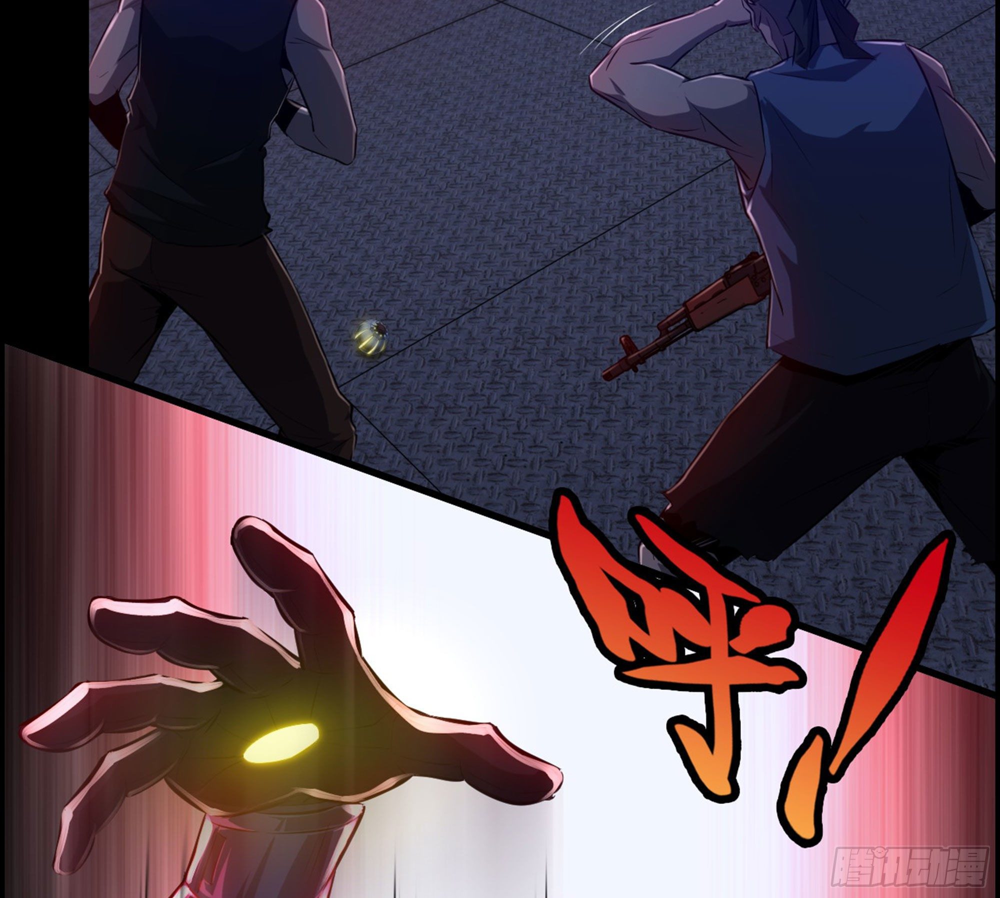 01-游戏开始(1/3)-第2话