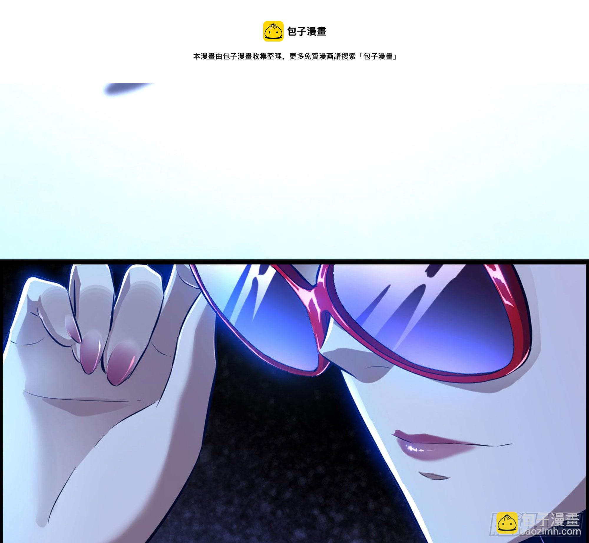 01-游戏开始(1/3)-第2话